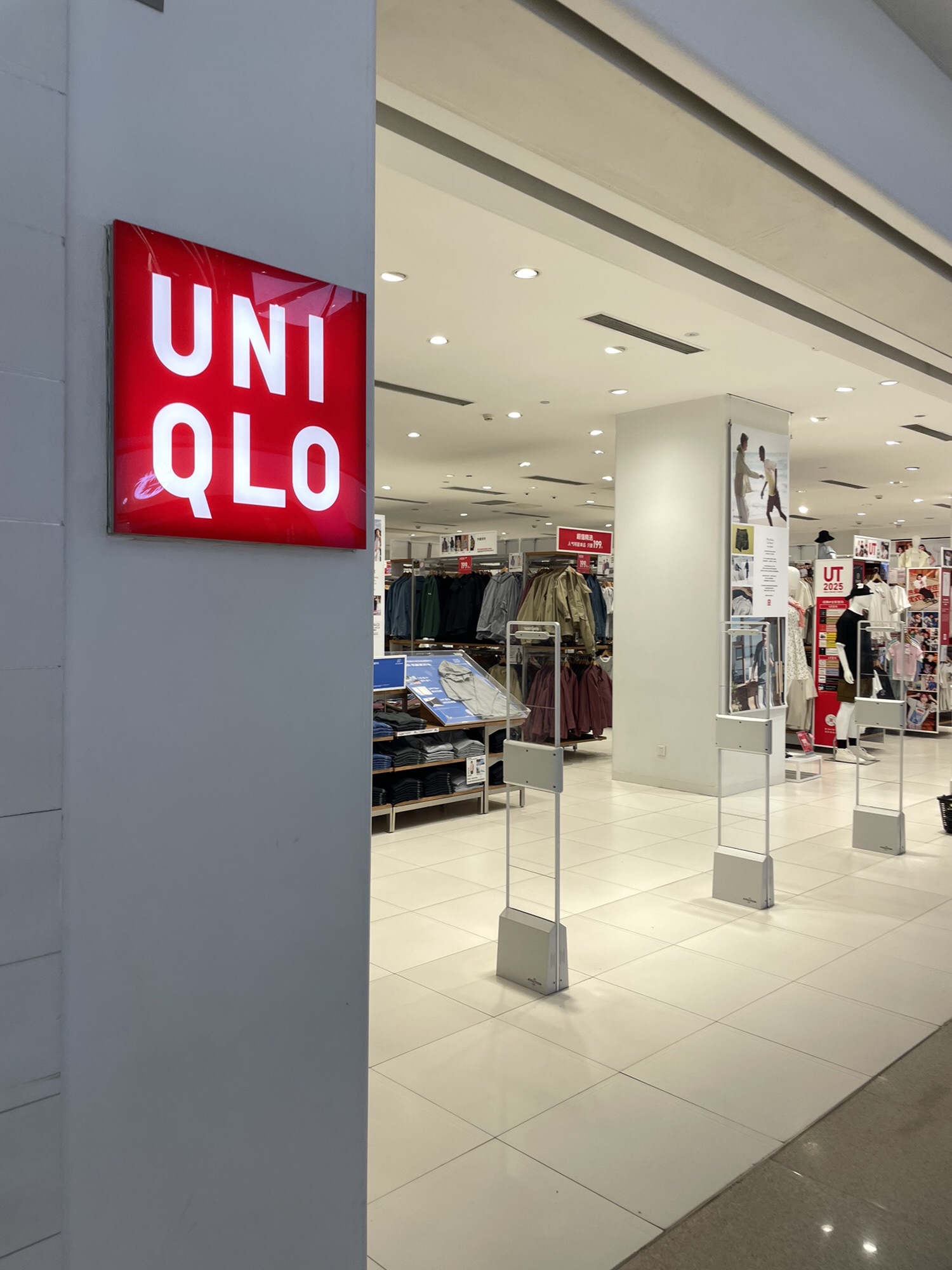 优衣库(万达广场店)