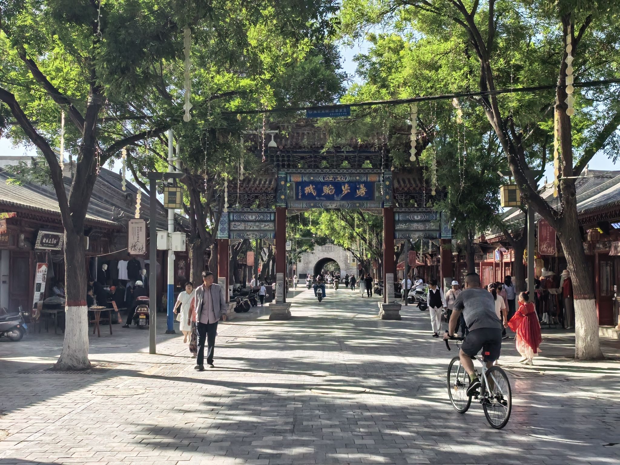 榆林老街
