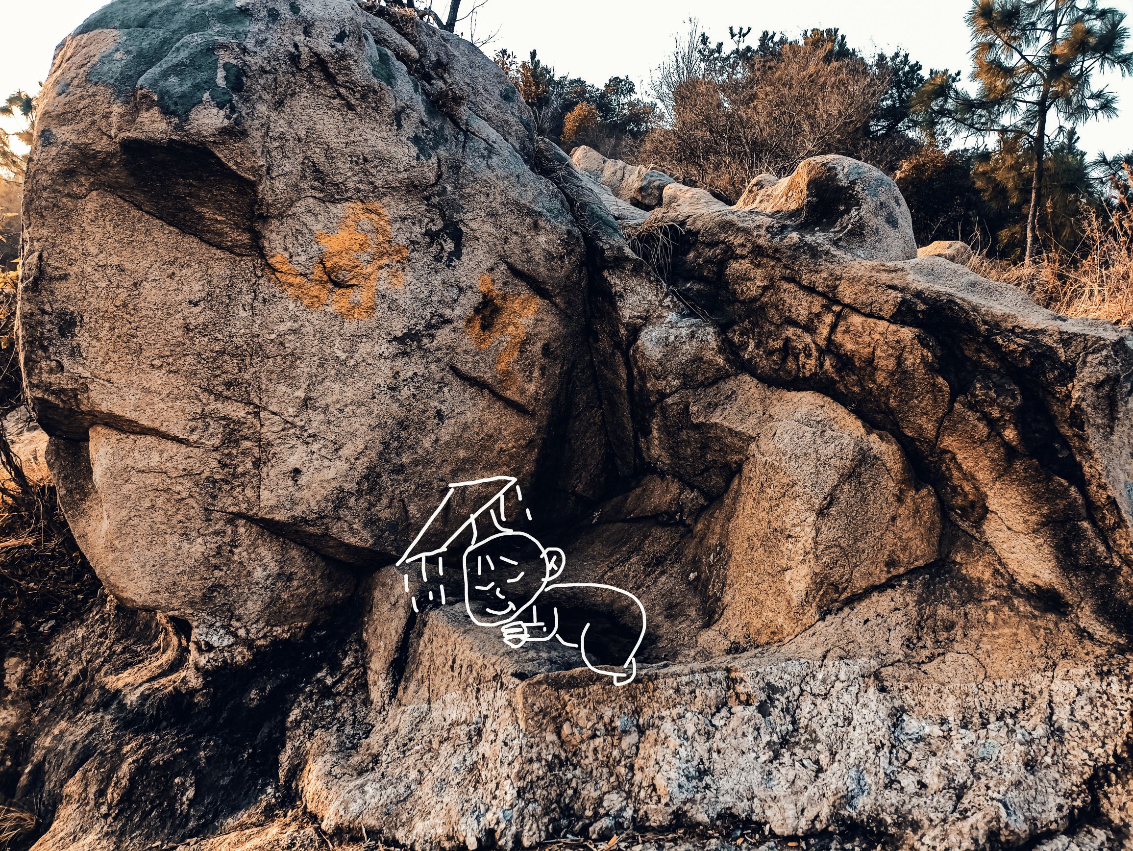 紫山风景区旅行图片 1