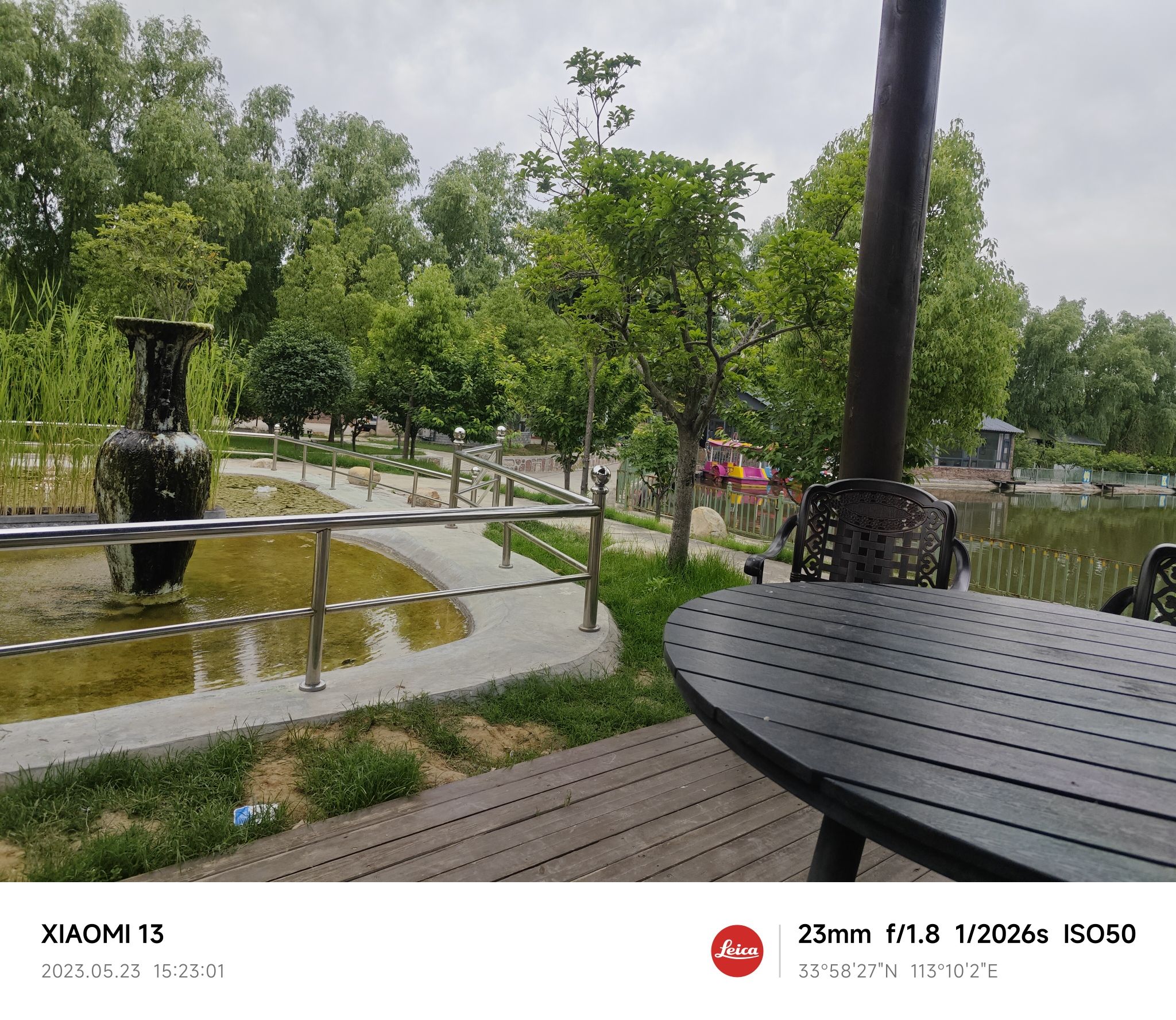 郏县绿博园旅行图片 1