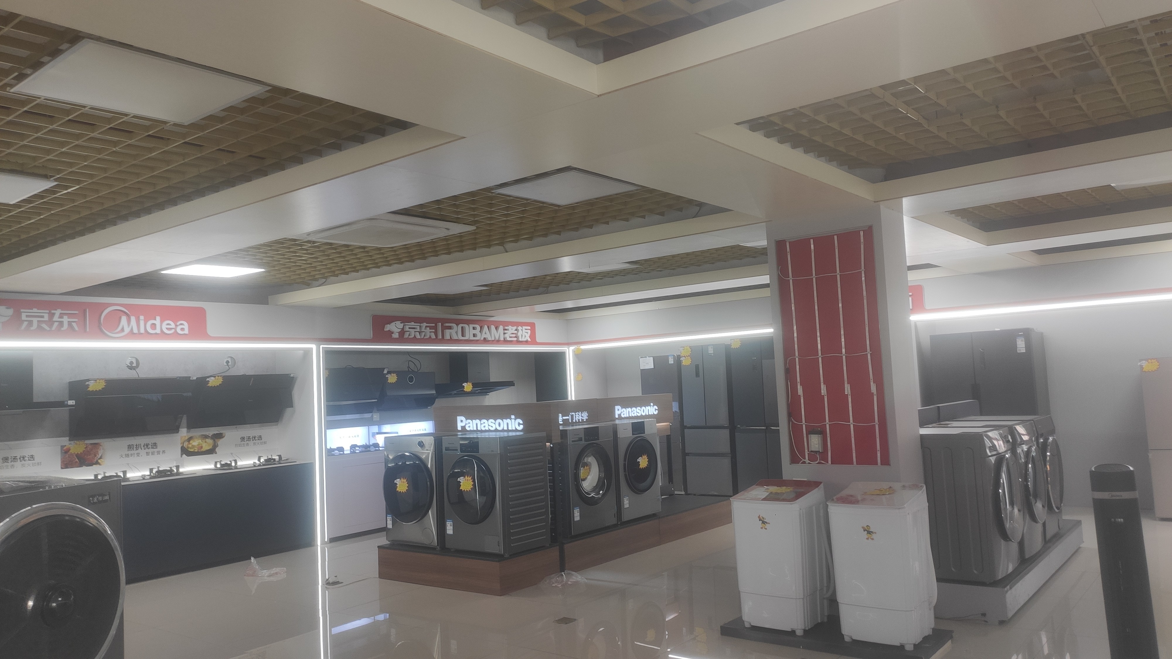 京东家电(大英店)
