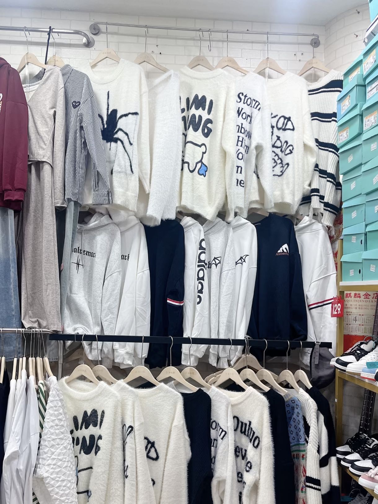 衣世界服装批发城(和平东路店)