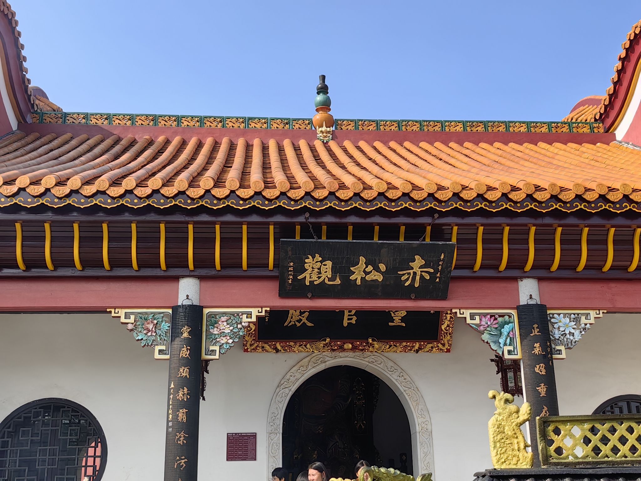 雨母山风景区旅行图片 2