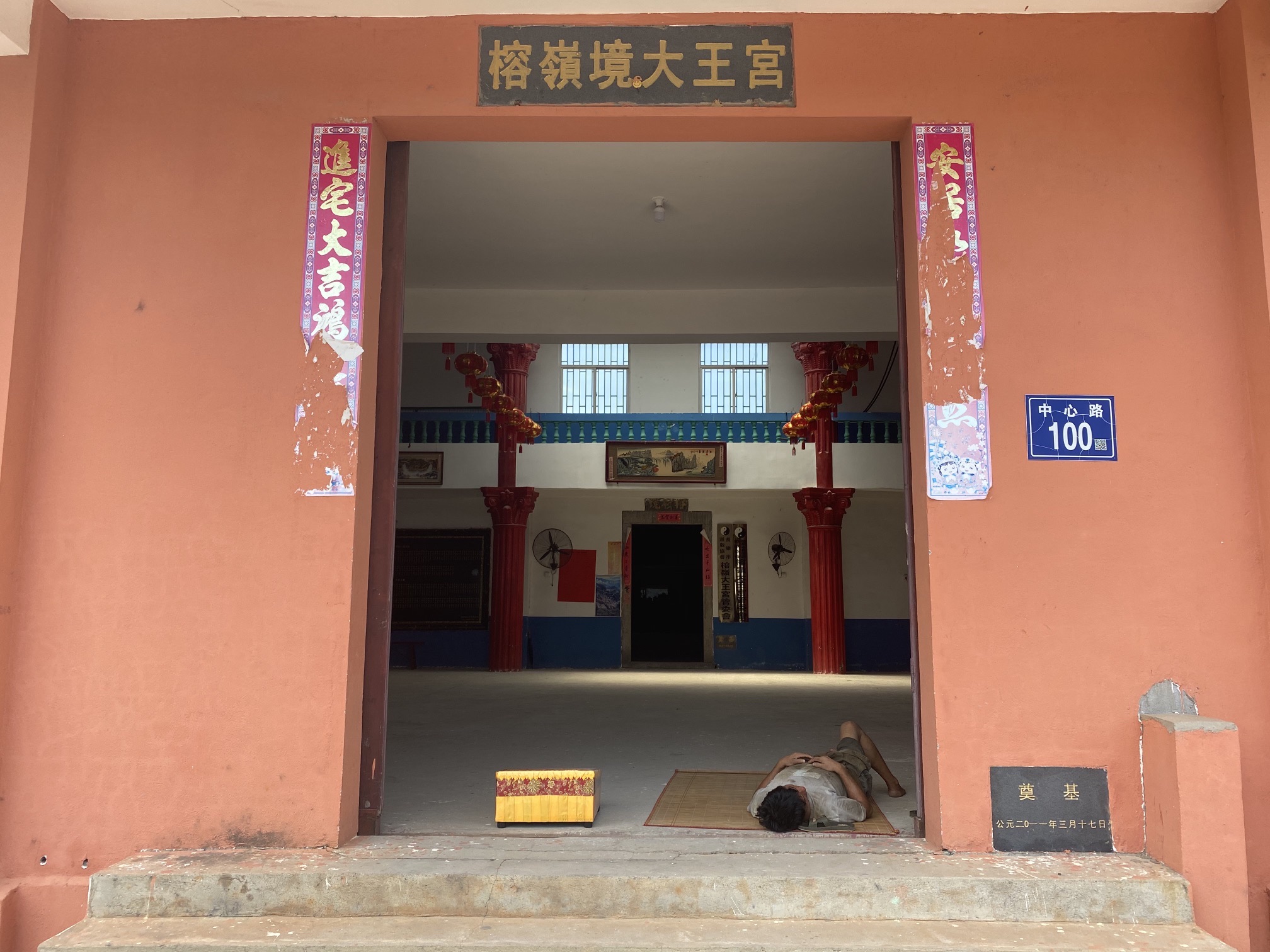 榕岭境大王宫实景照片
