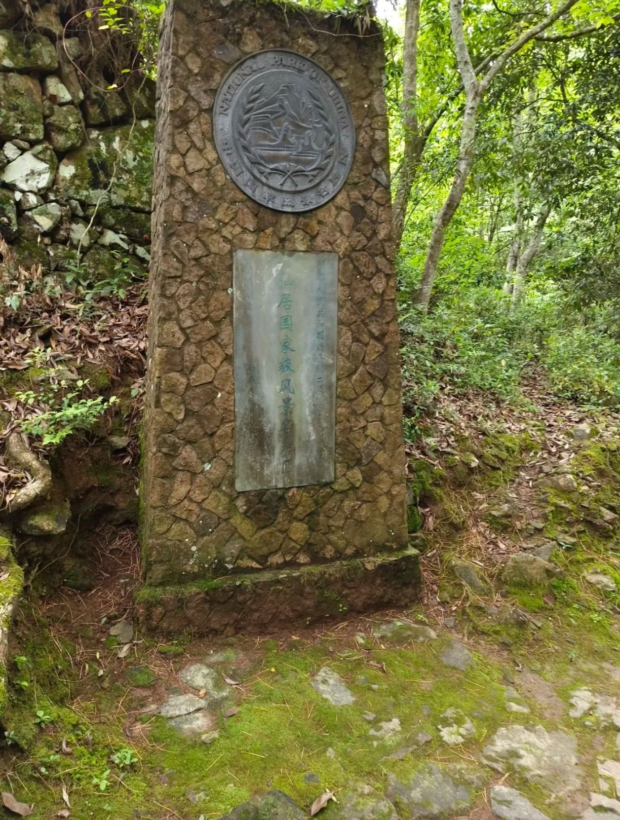 浙江仙居淡竹休闲谷旅行图片 3