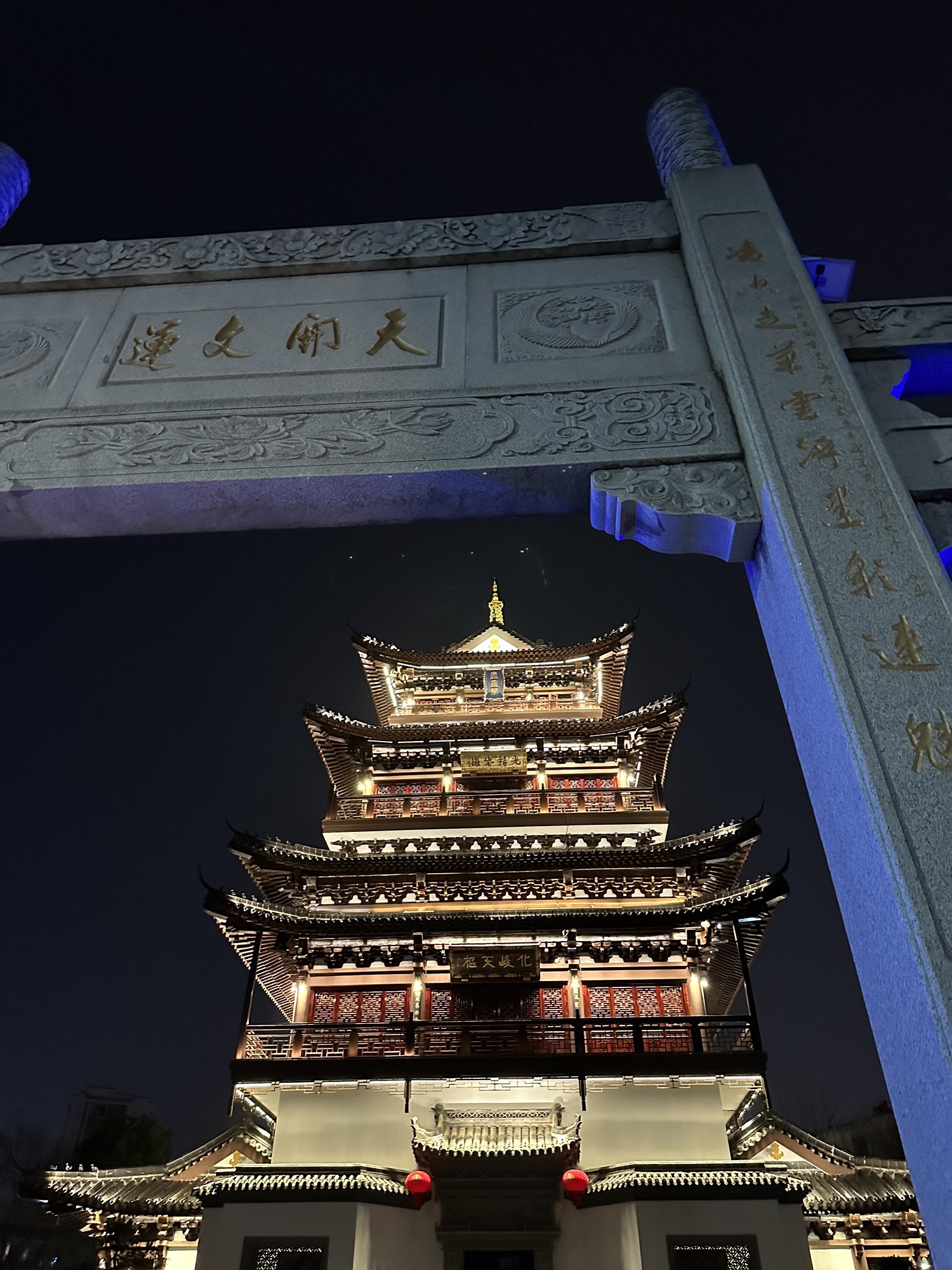 文昌阁旅行图片 1