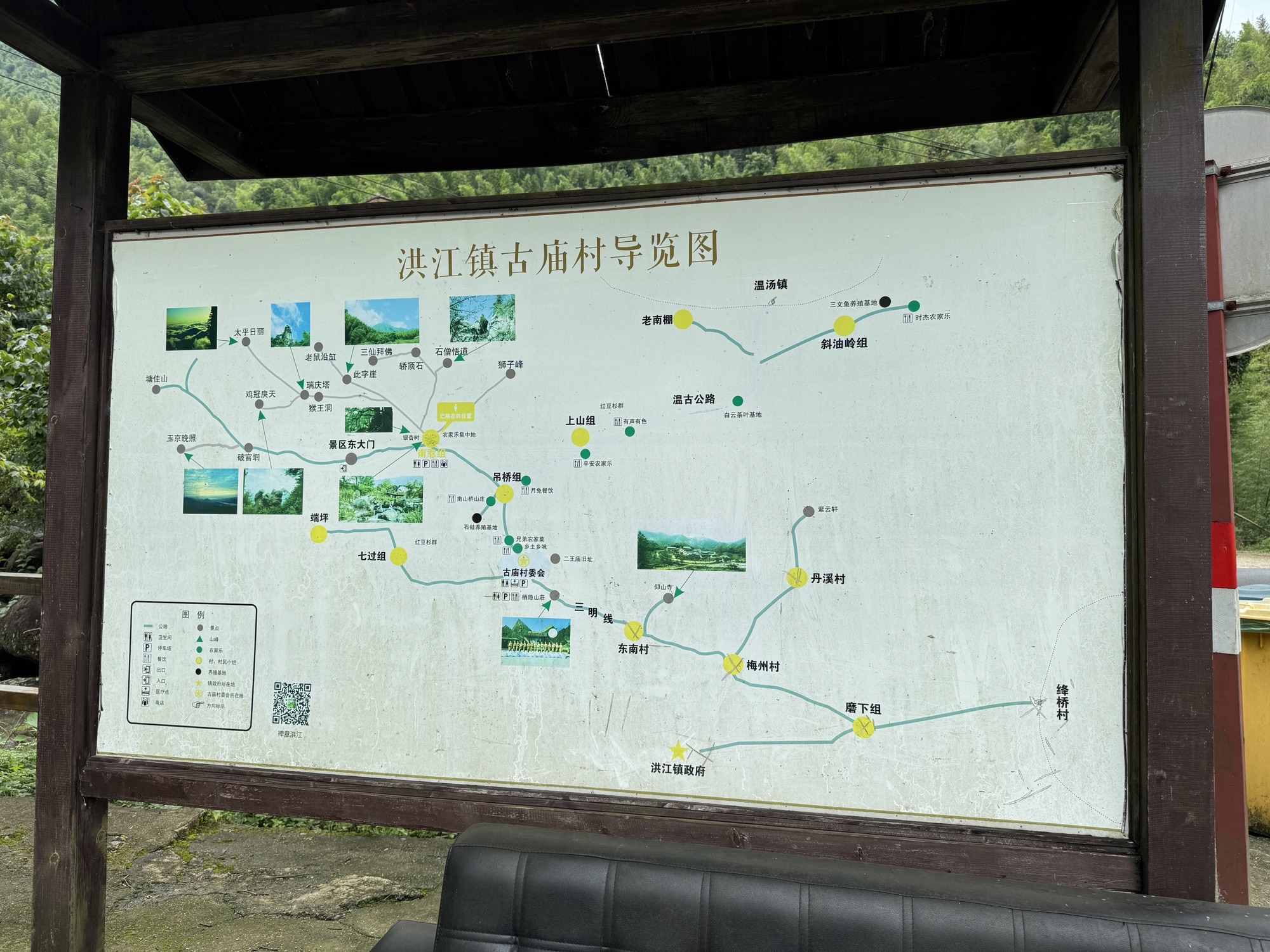 南惹古村旅行图片 1