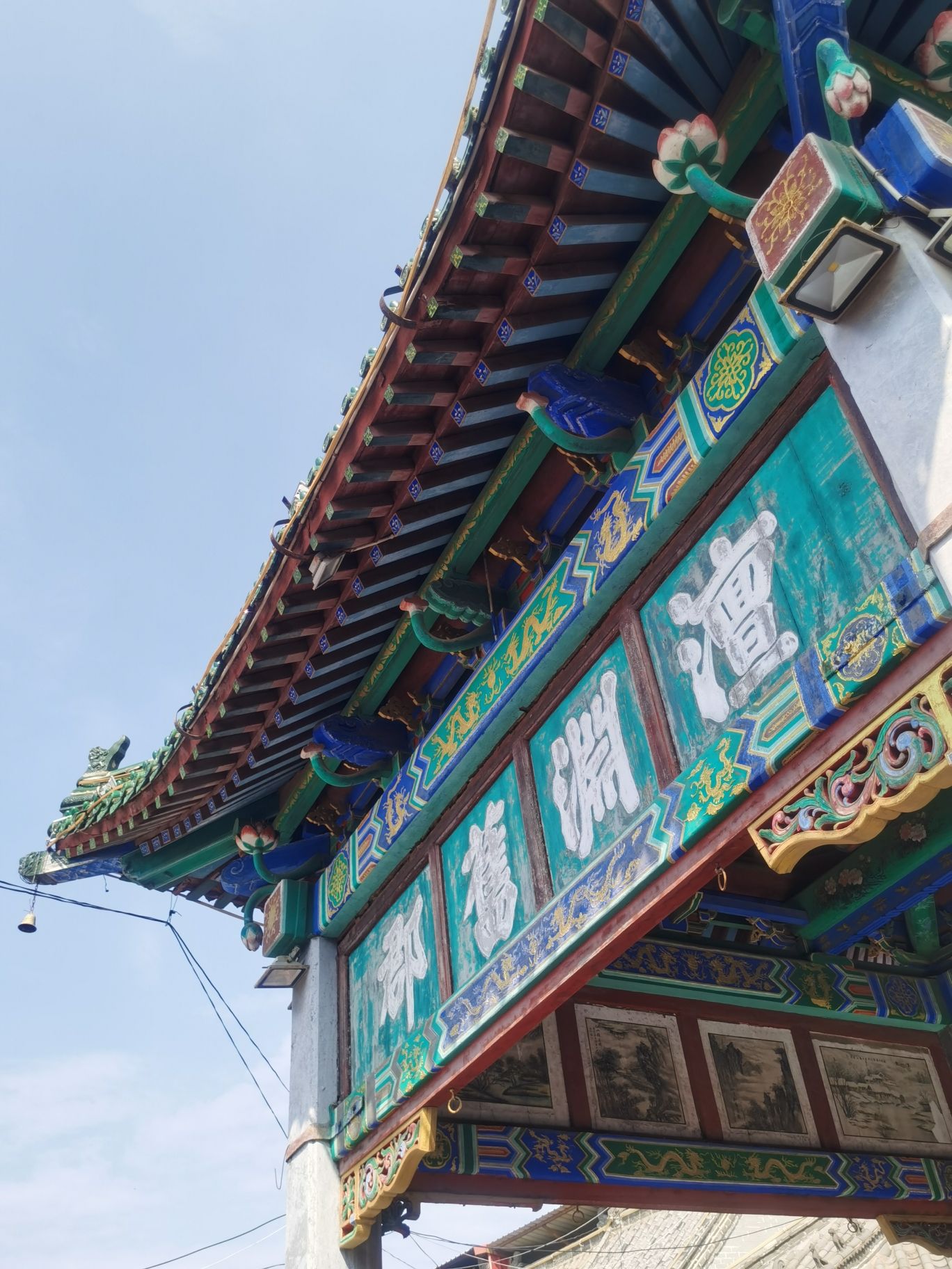 颛顼遗都旅行图片 3