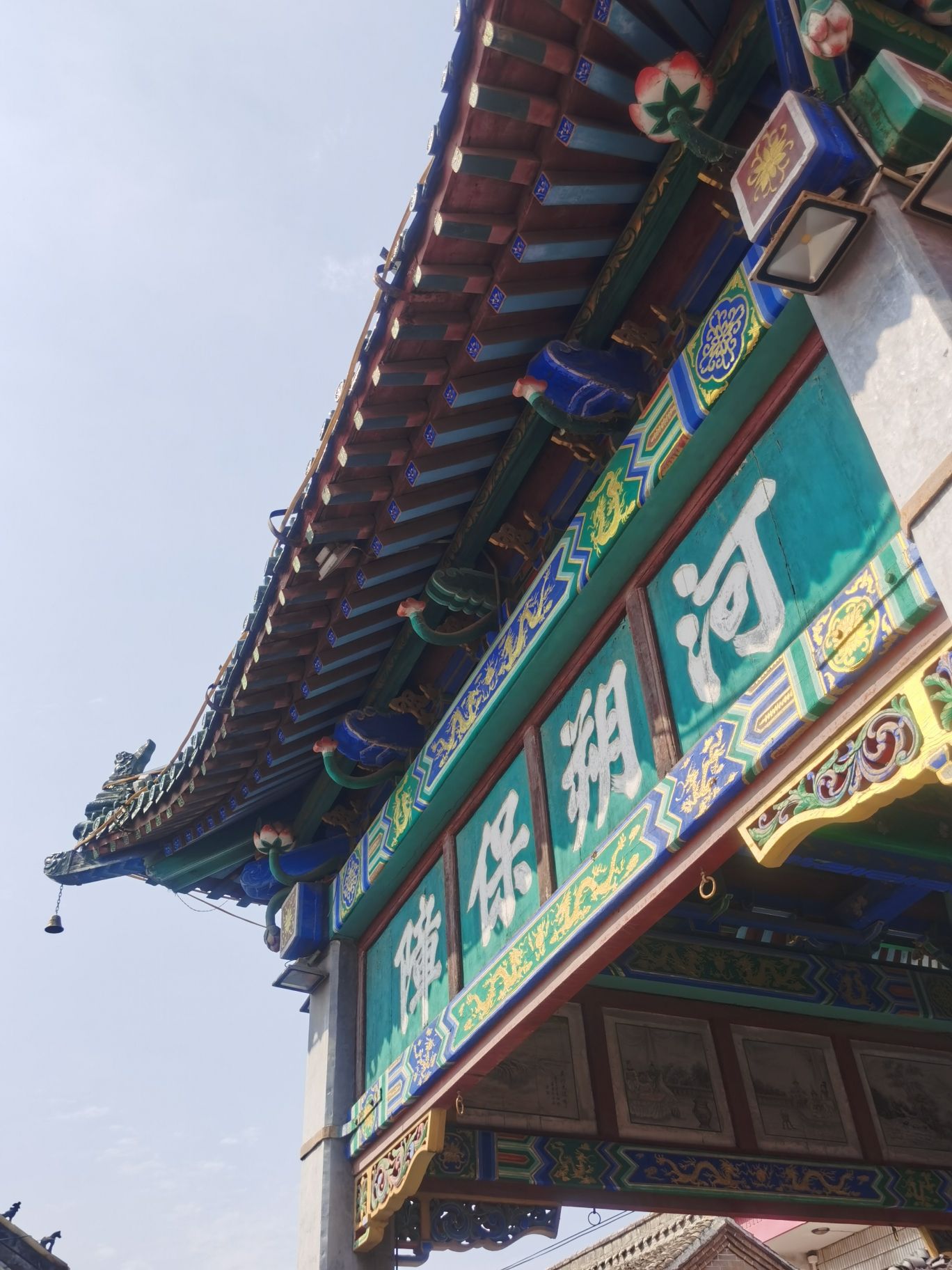 颛顼遗都旅行图片 2