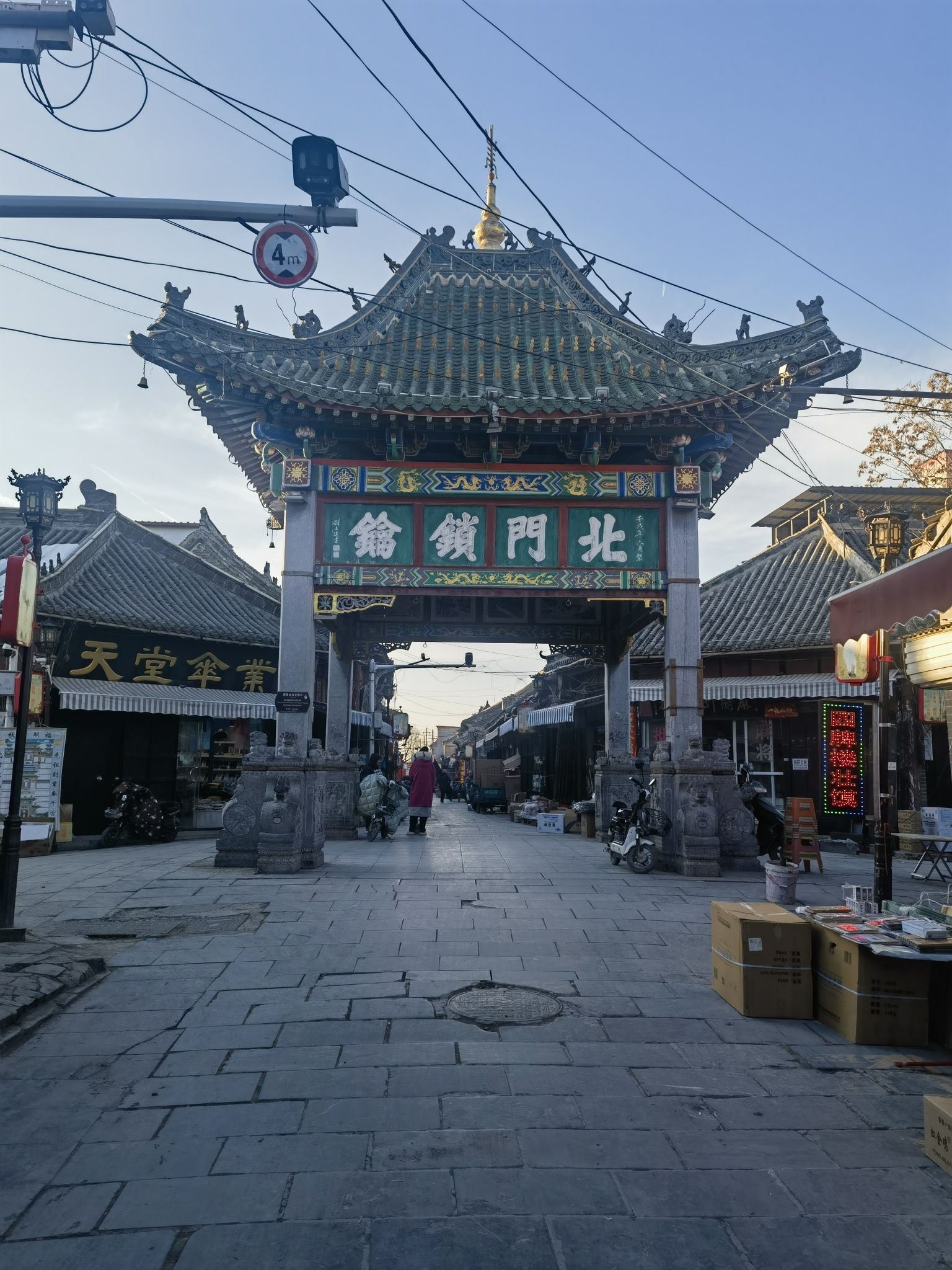 颛顼遗都旅行图片 2