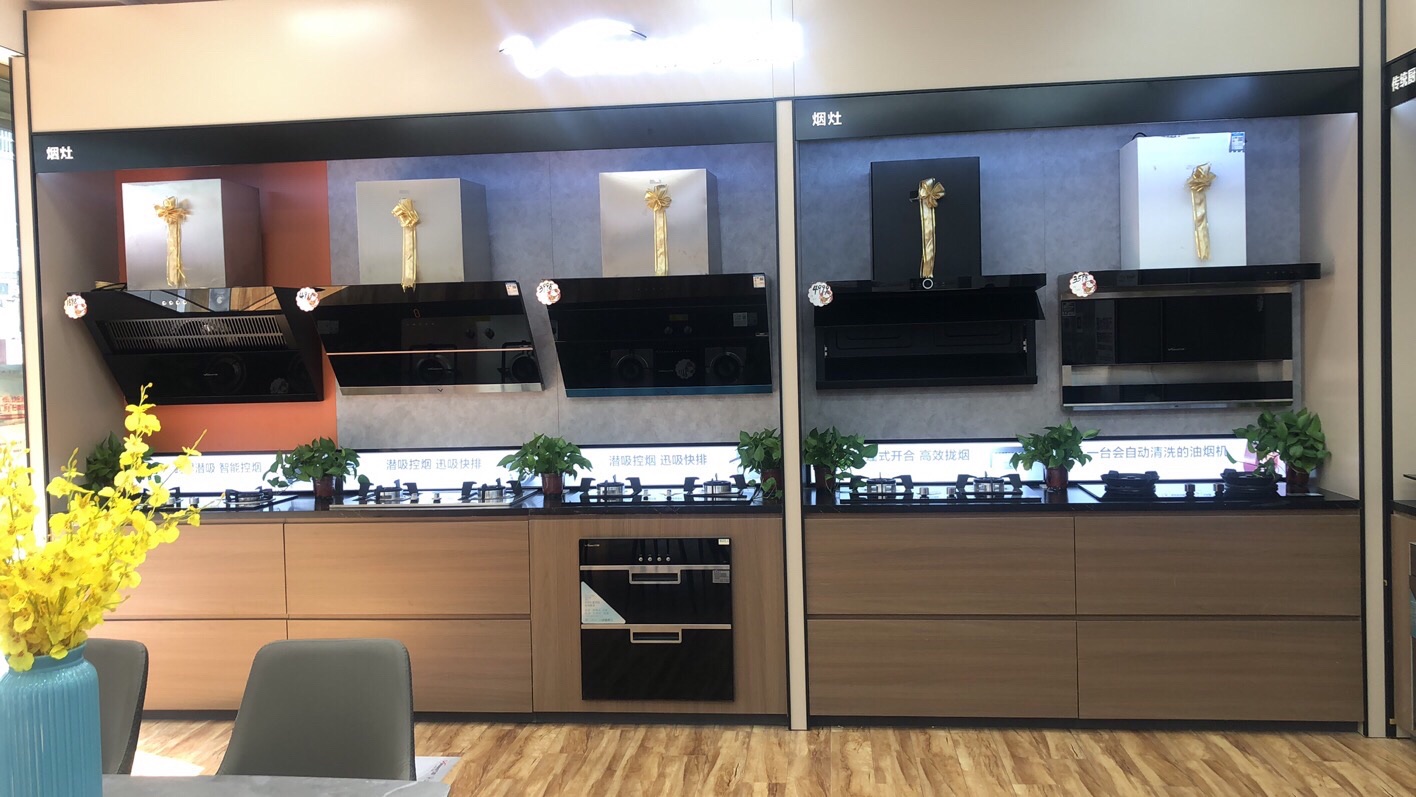万和电气-光彩总店