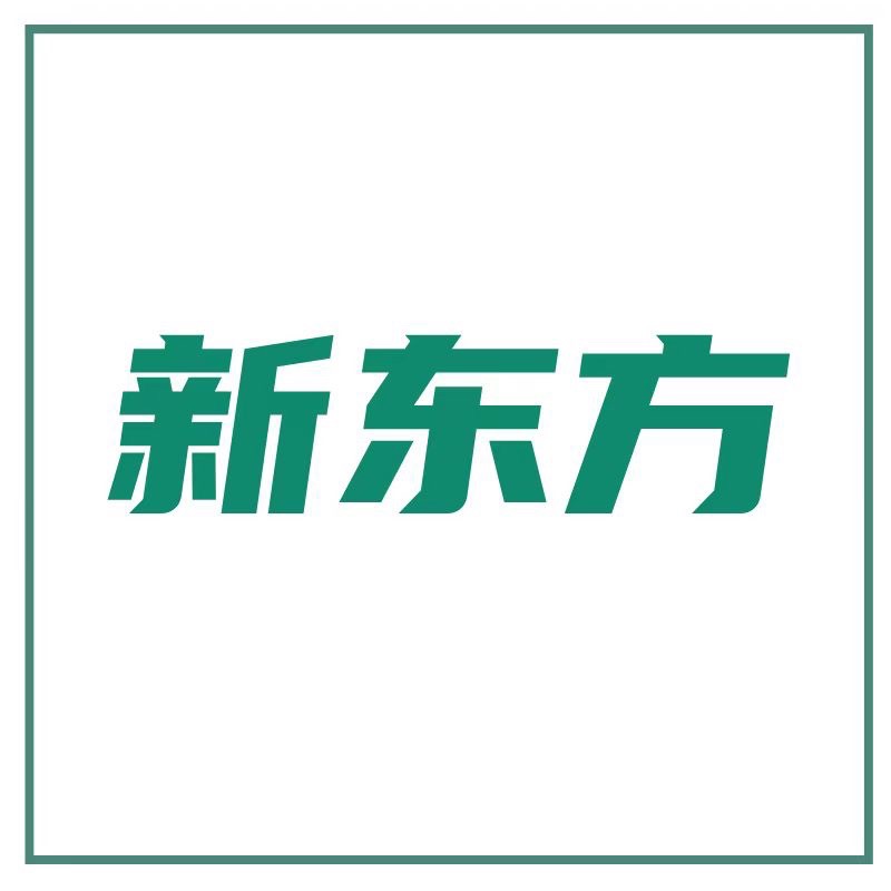 新东方国际教育·雅思托福(唐山爱琴海校区)