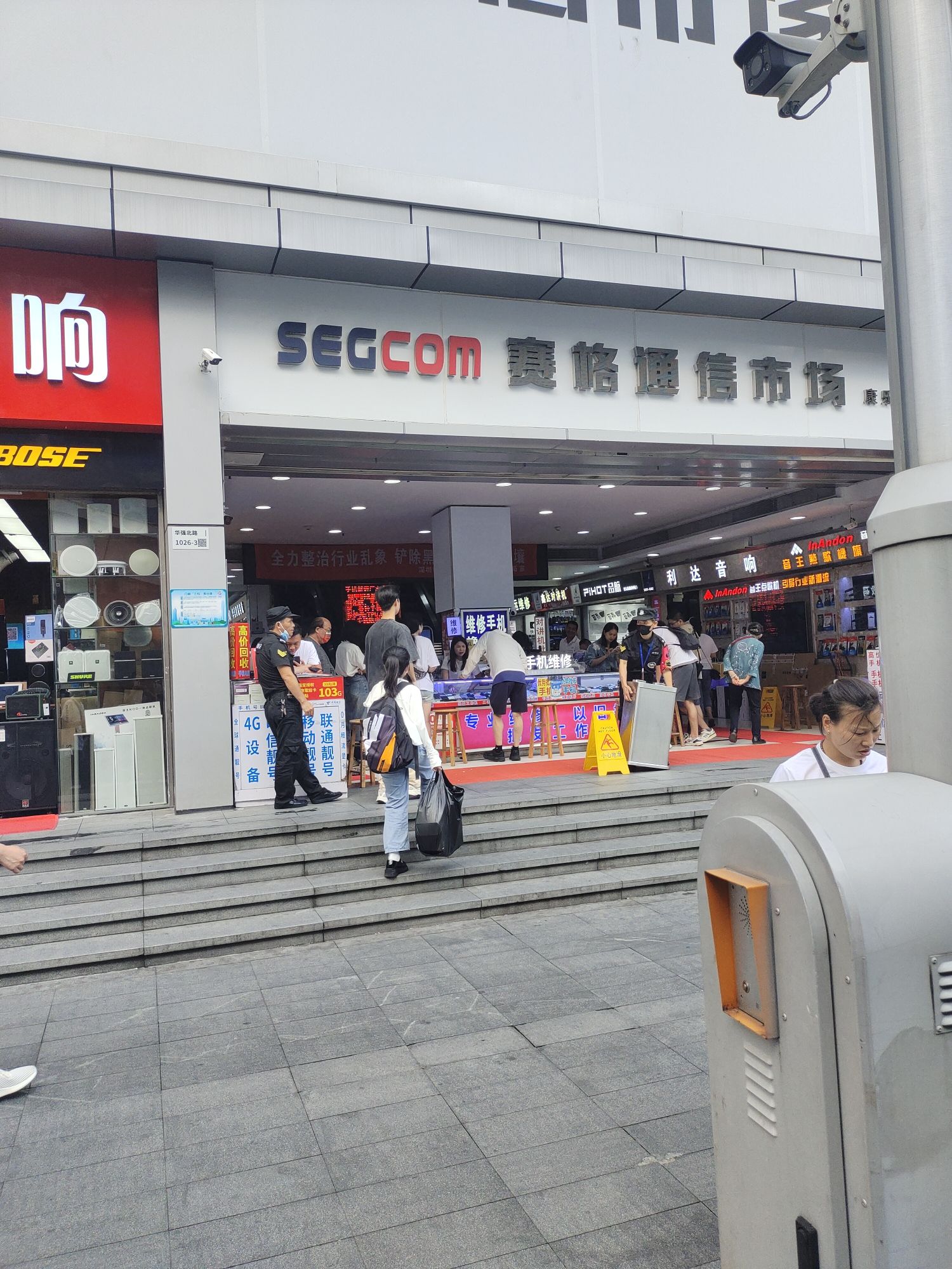 华强北赛格通信市场批发档口