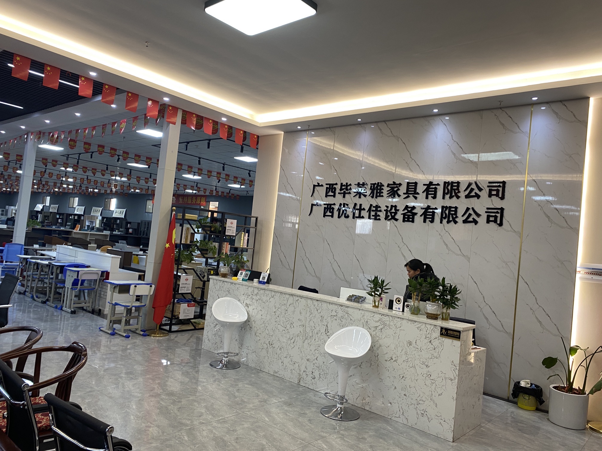 广西毕莱雅办公家具(万泰隆店)