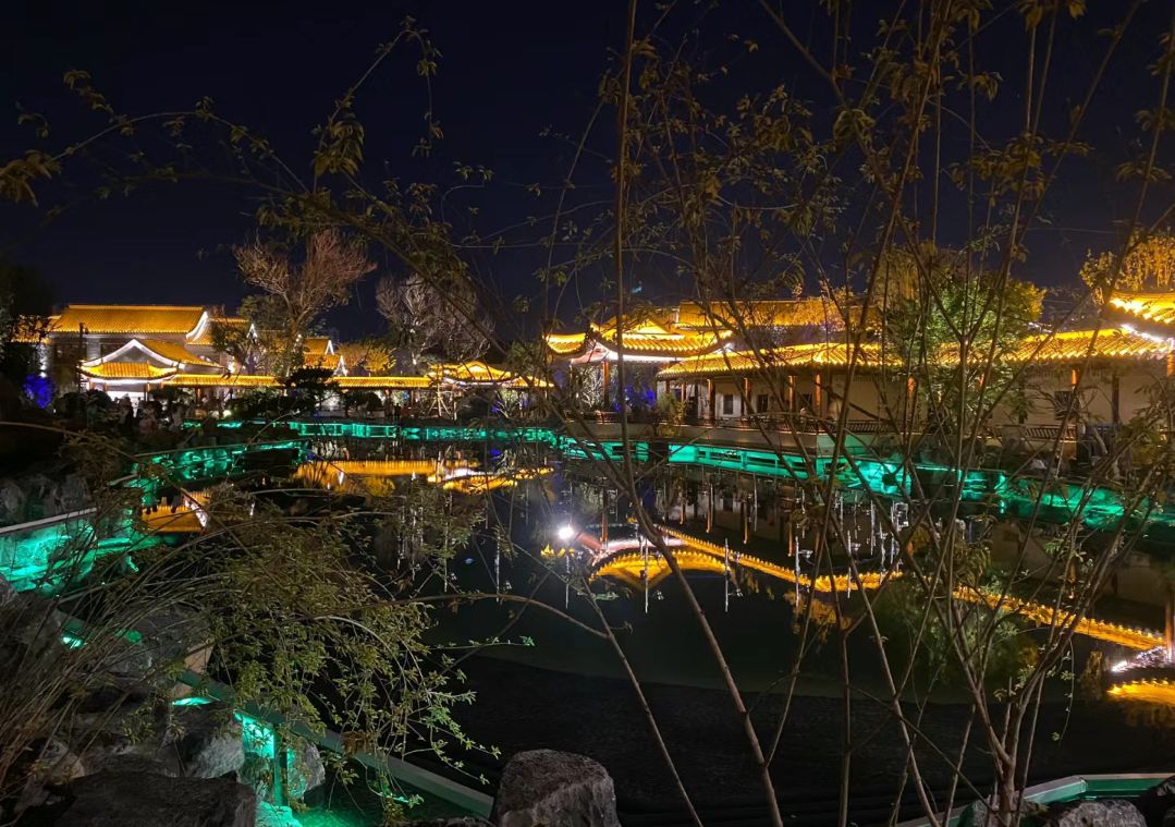 运河公园旅行图片 1