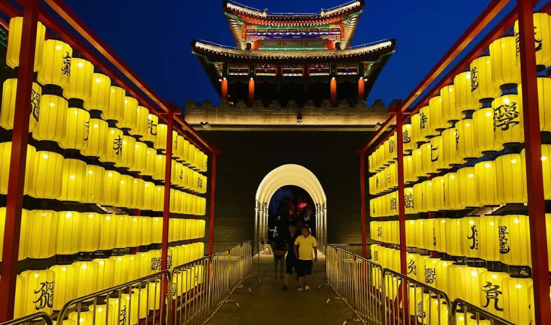 运河公园旅行图片 3