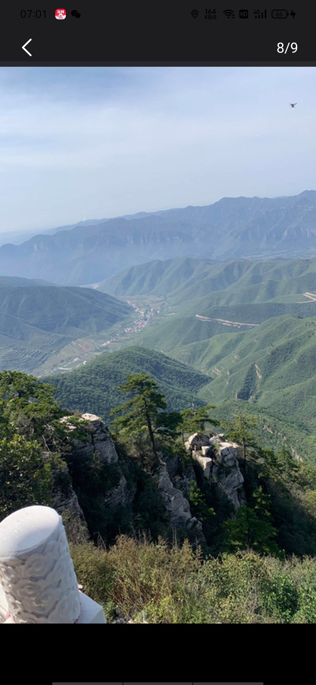广志山景区旅行图片 1
