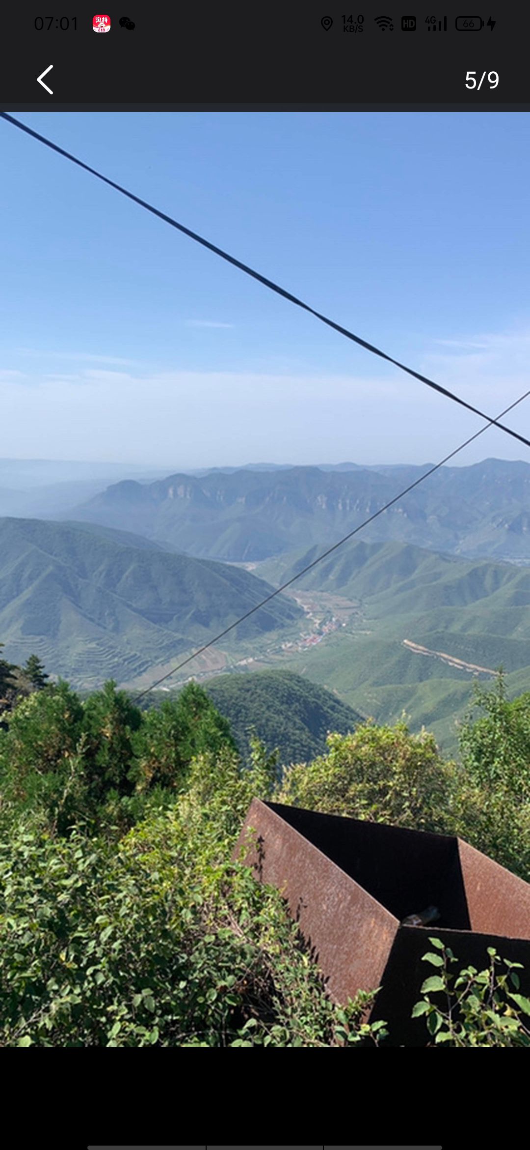 广志山景区旅行图片 2