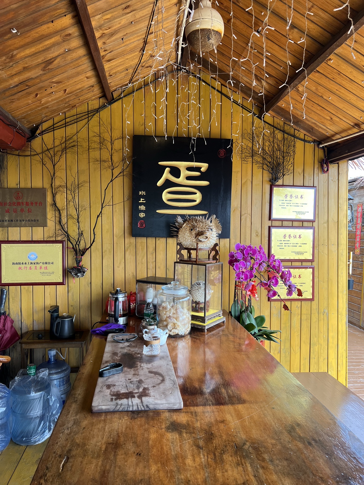 水上渔家疍家文化餐厅