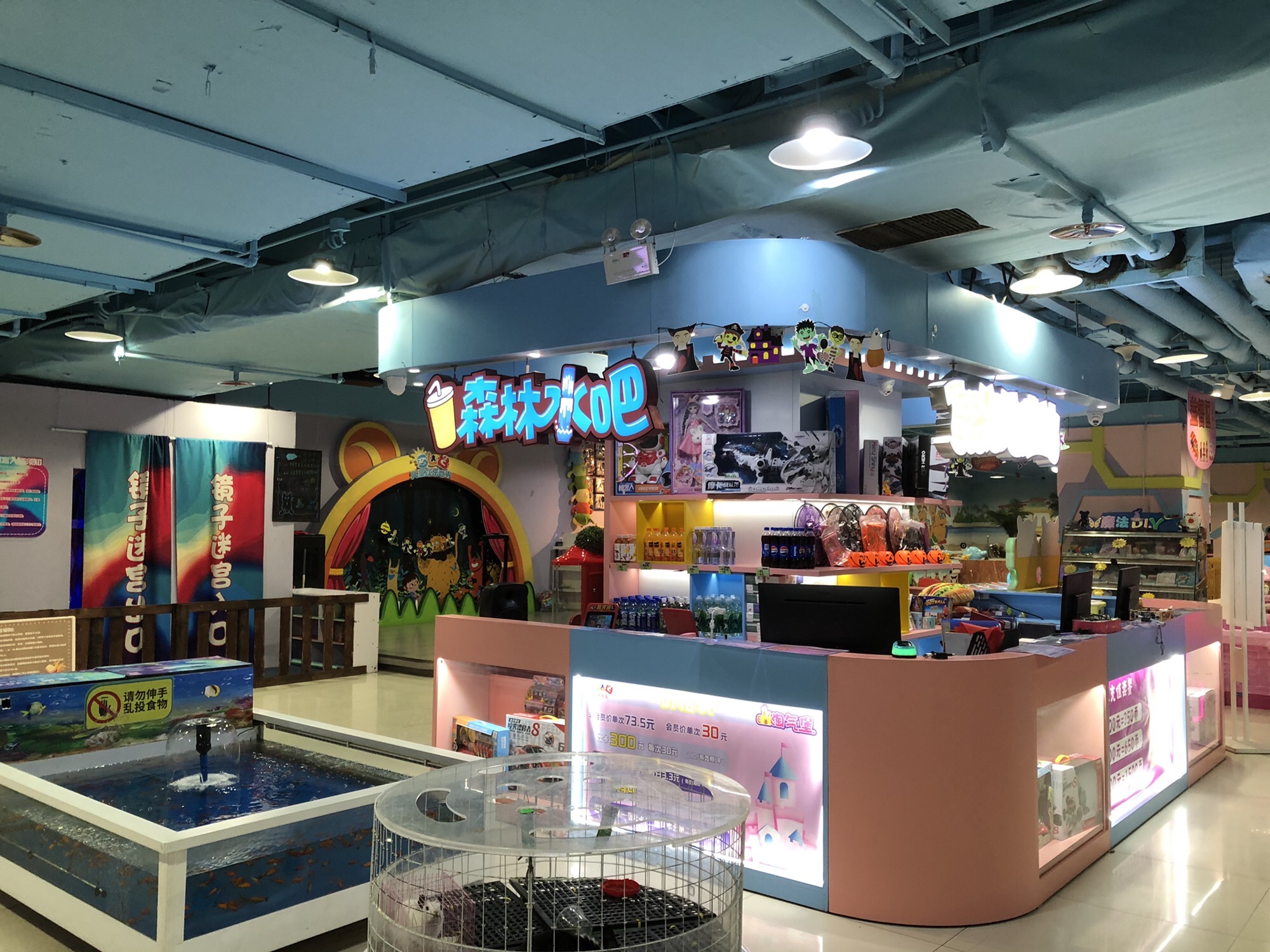 场地封面-森林精灵儿童游乐园(民生商场店)