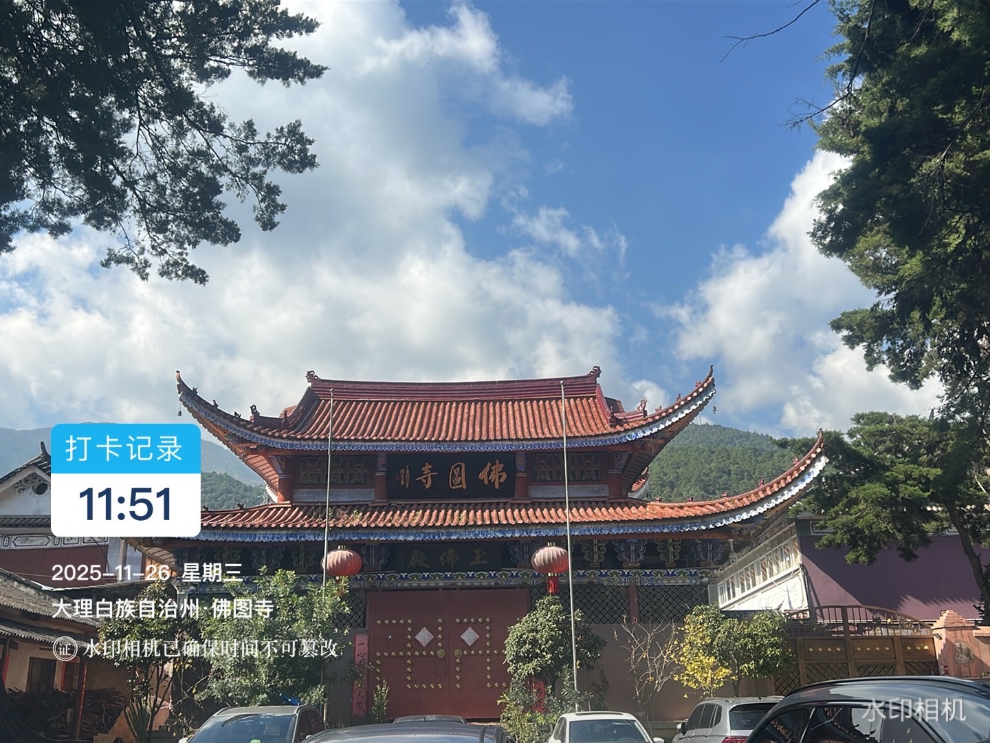 佛图寺实景照片