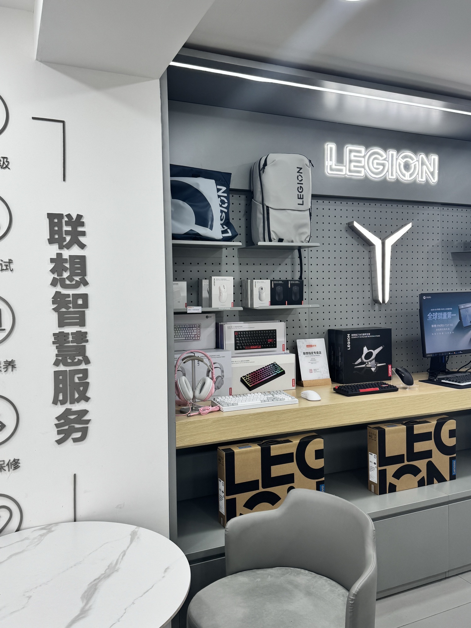 联想智生活(吉林剧场店-国补) - 站前街道便民圈栖邻生活圈购物服务服务点实景照片