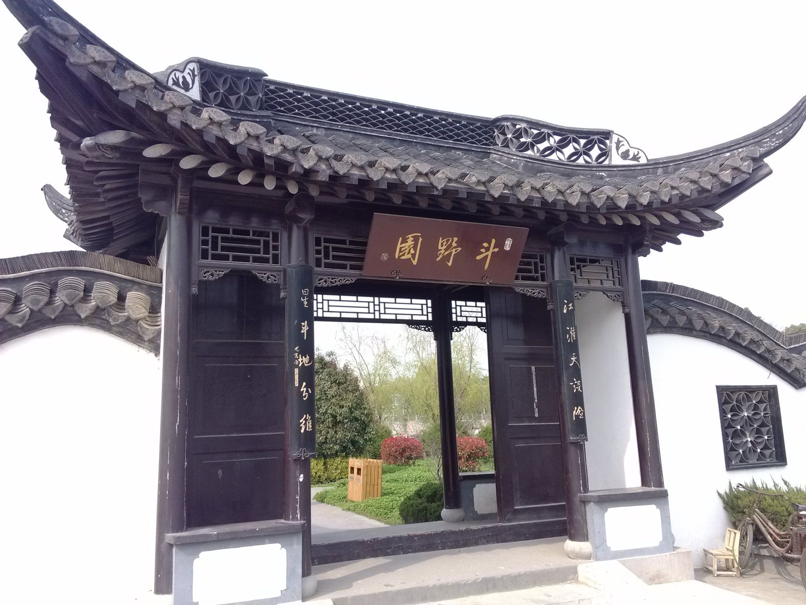 邵伯古镇景区旅行图片 3