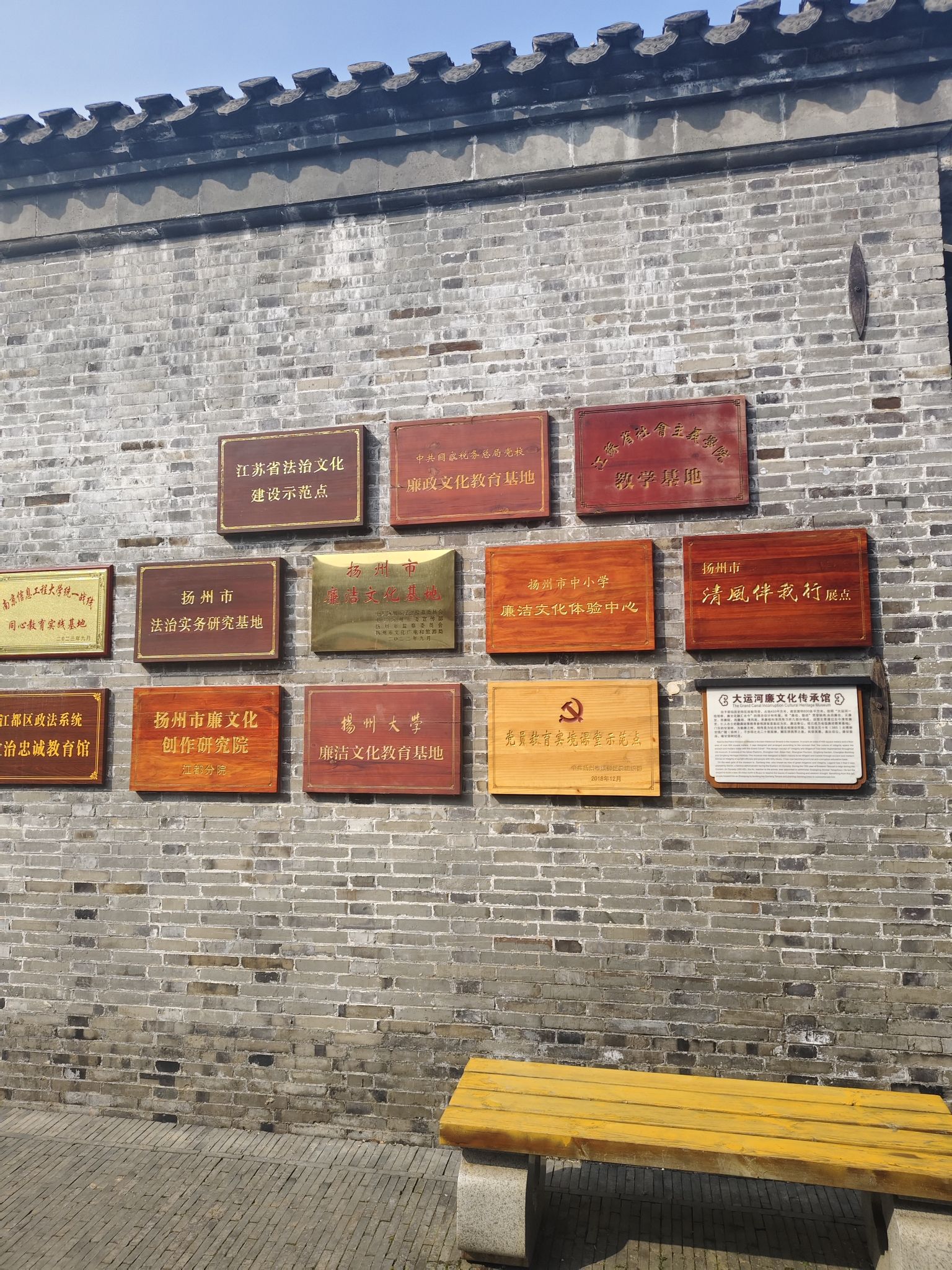 邵伯古镇景区旅行图片 1
