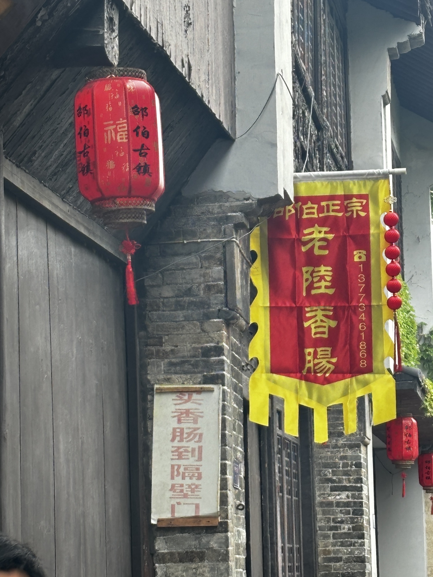 邵伯古镇景区旅行图片 2