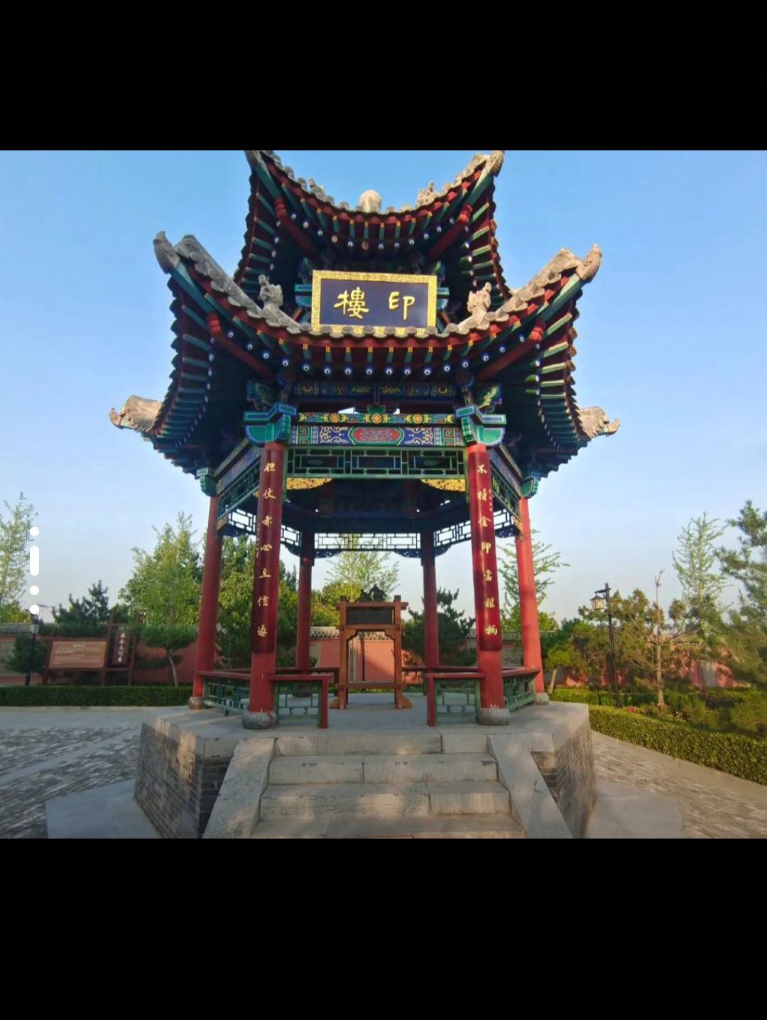 周仓文化园旅行图片 3