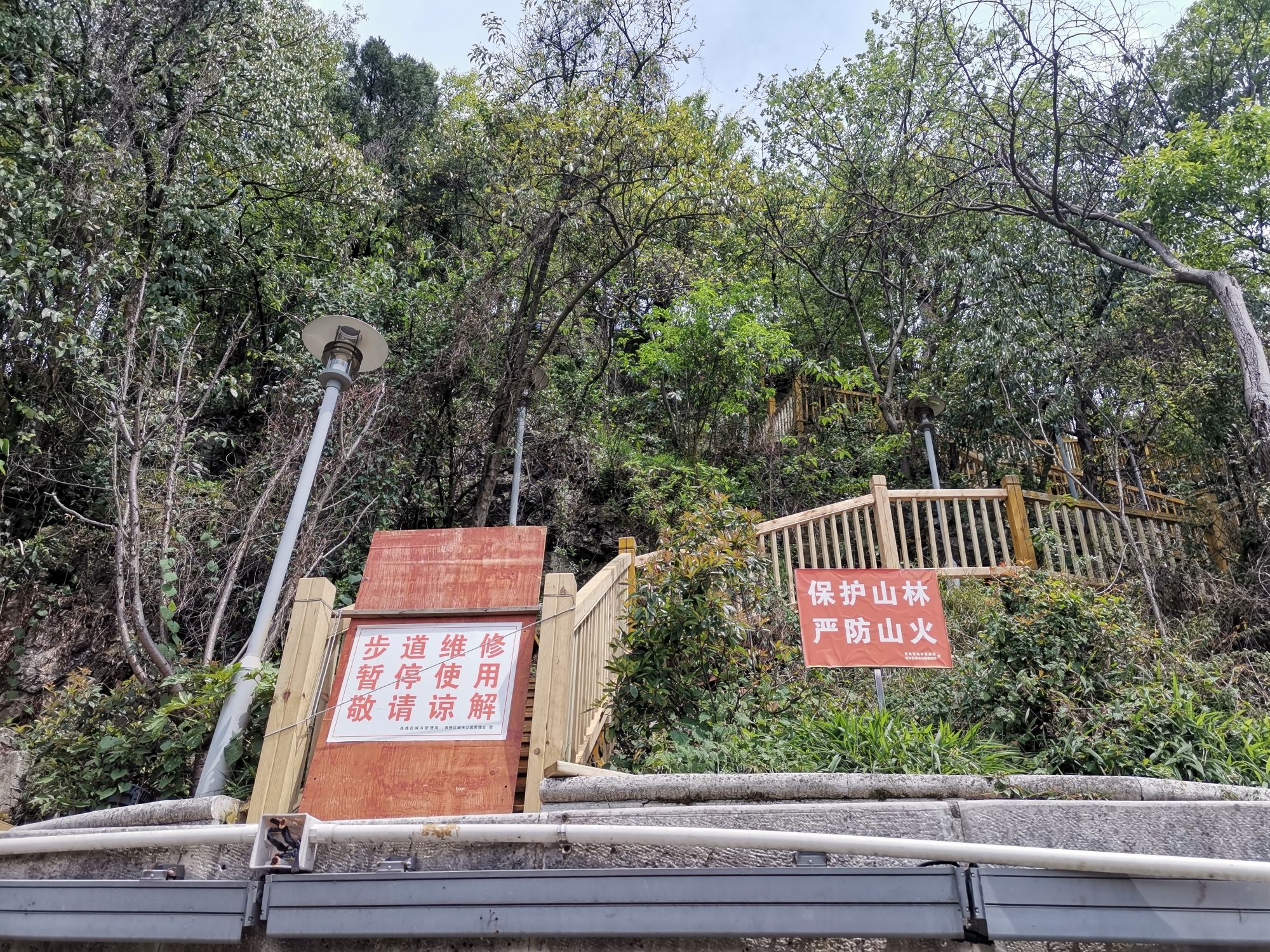 塔山公园旅行图片 1