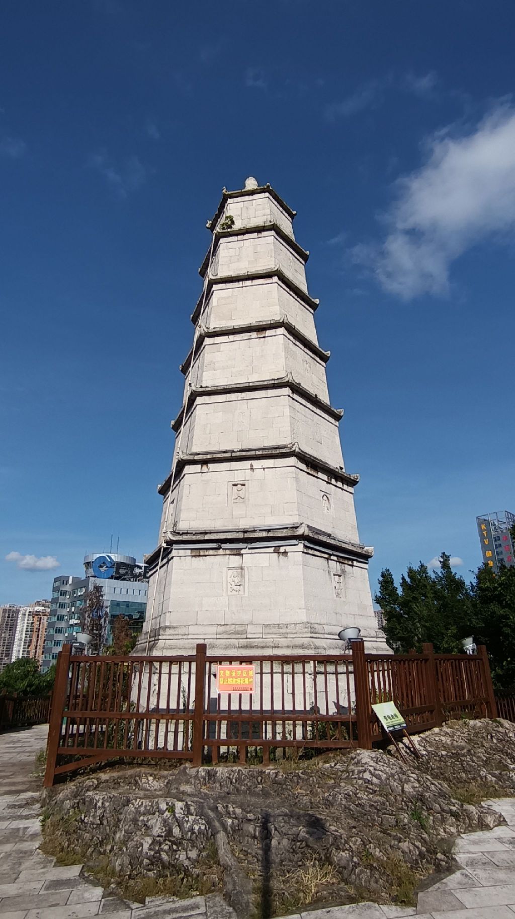 塔山公园旅行图片 1