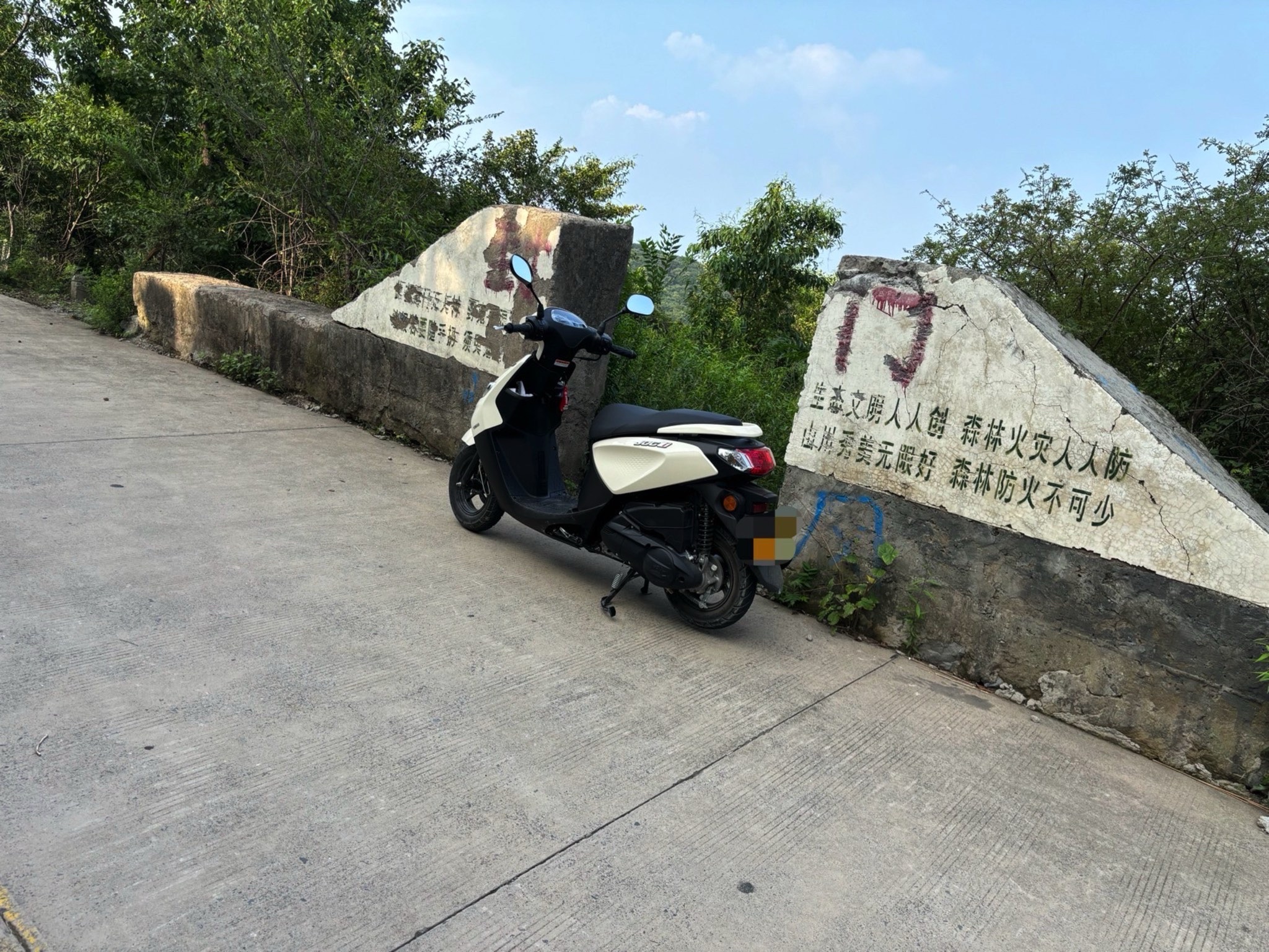 封门村旅行图片 3