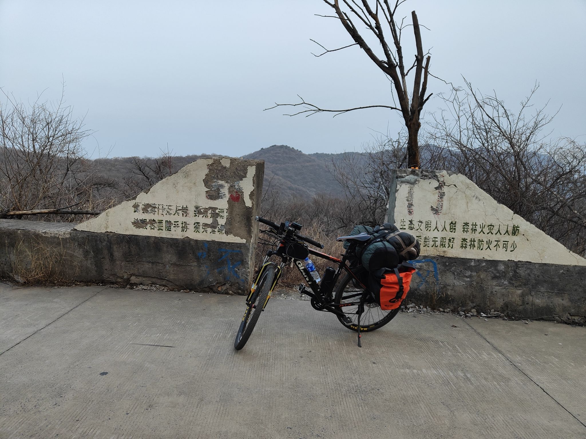 封门村旅行图片 1