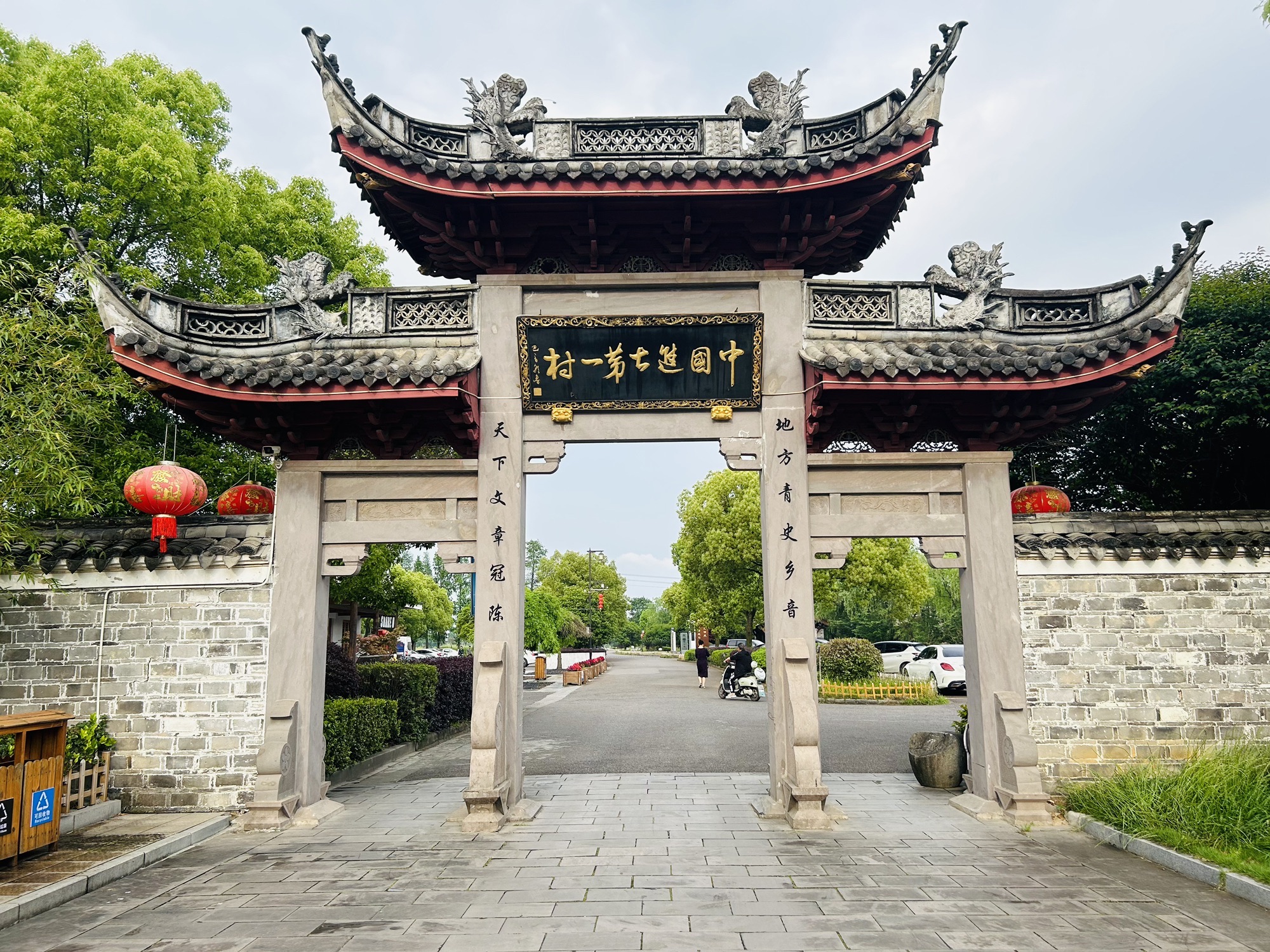 中国进士第一村旅行图片 1