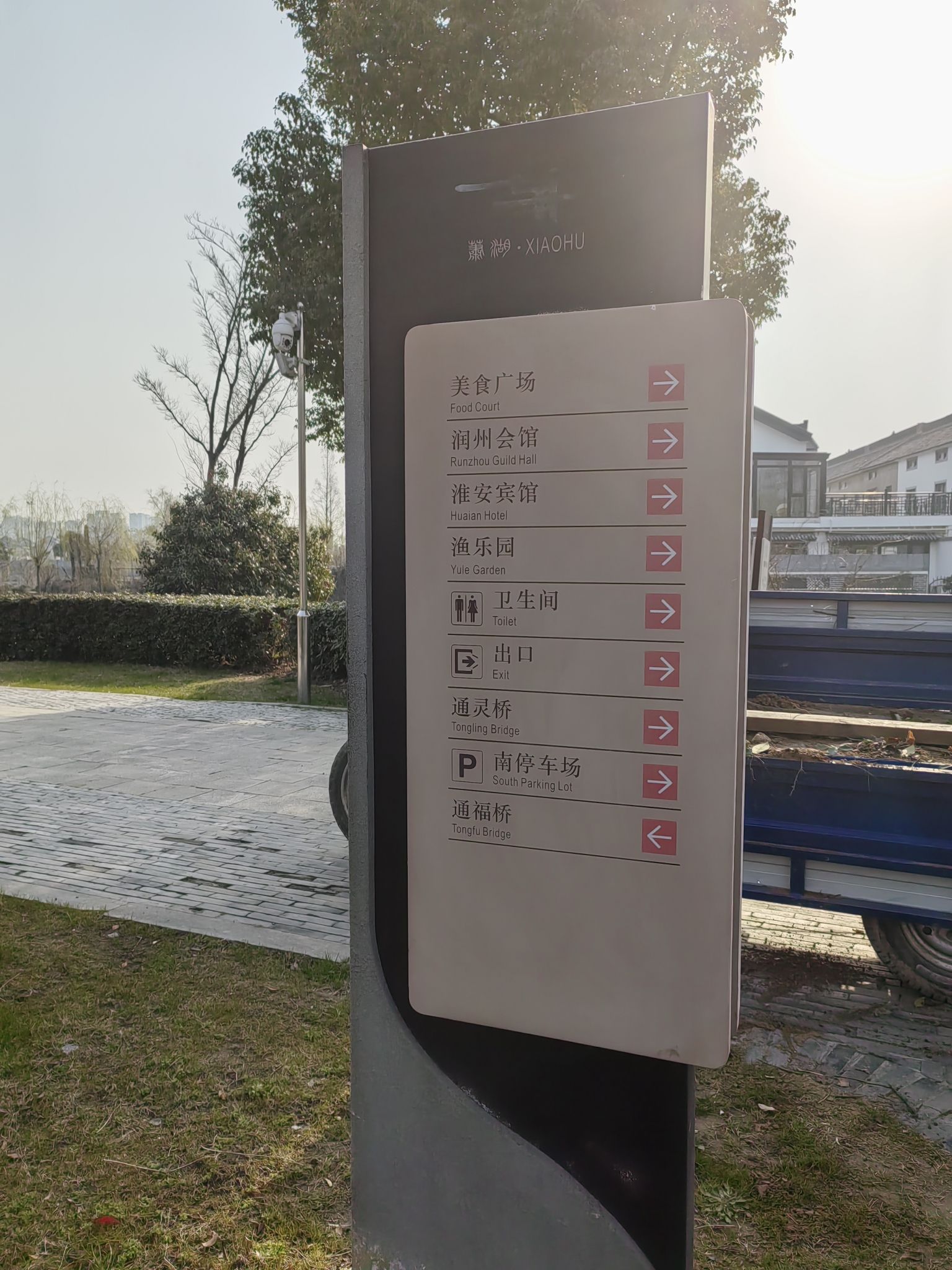 萧湖景区旅行图片 1