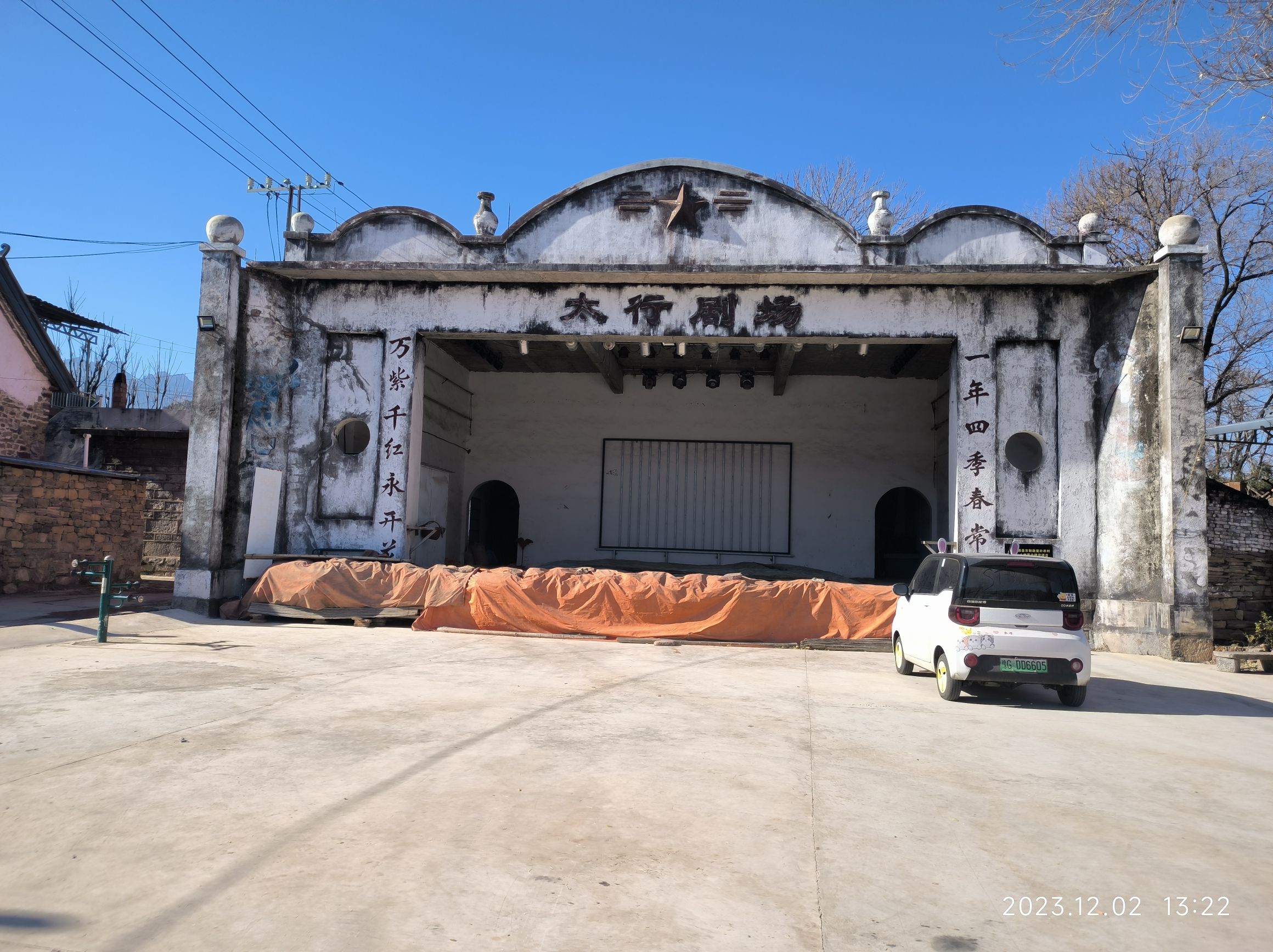 凤凰古村旅行图片 2