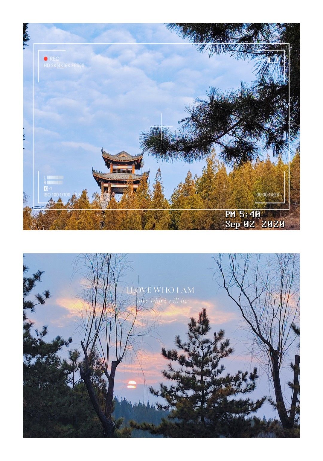 柳林南山公园旅行图片 2