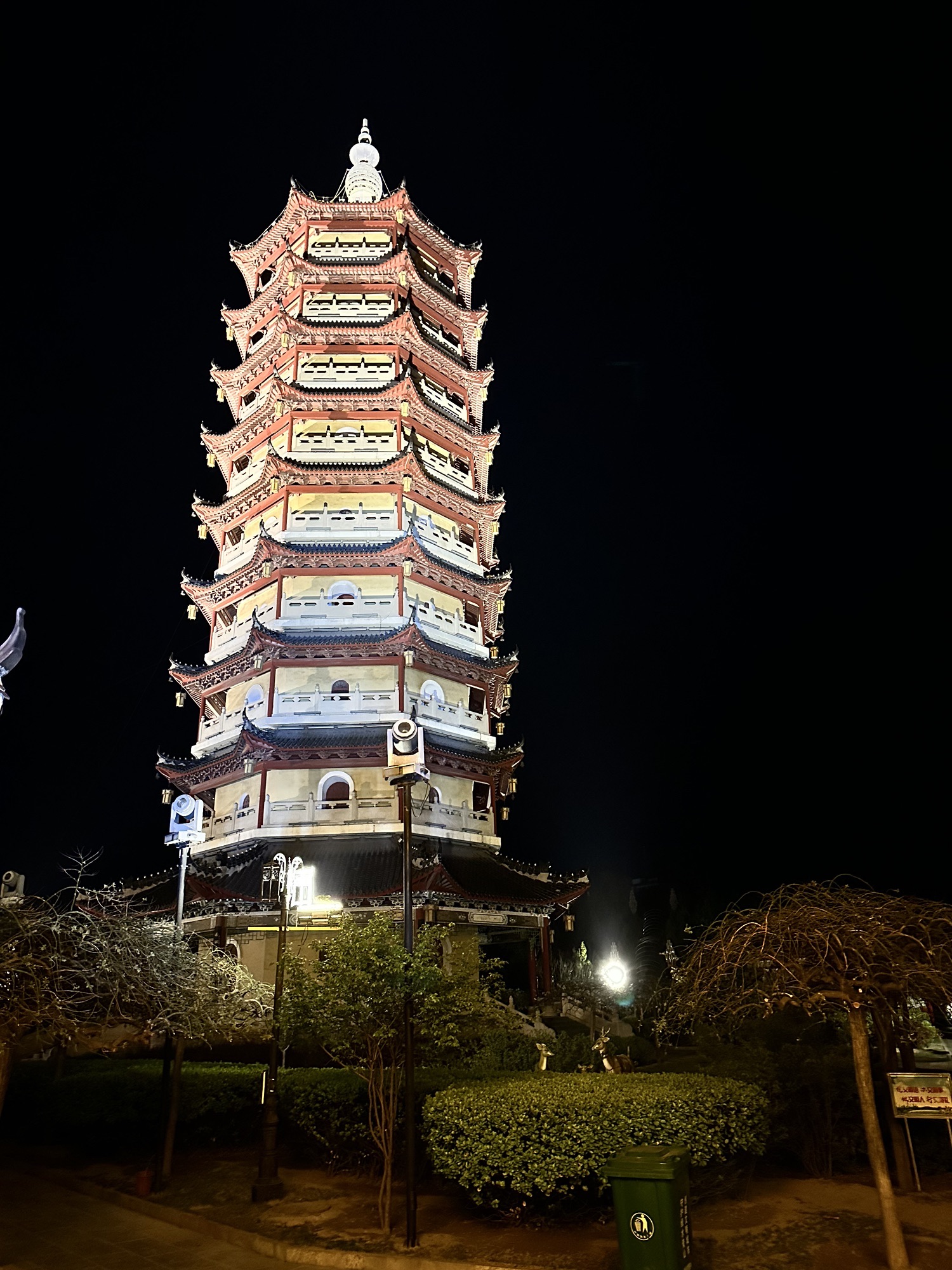 柳林南山公园旅行图片 1