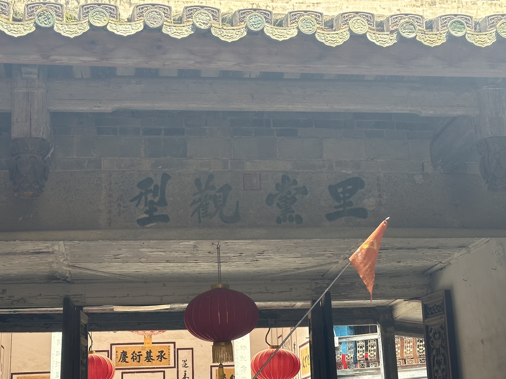 福建土楼客家民俗文化村旅行图片 2