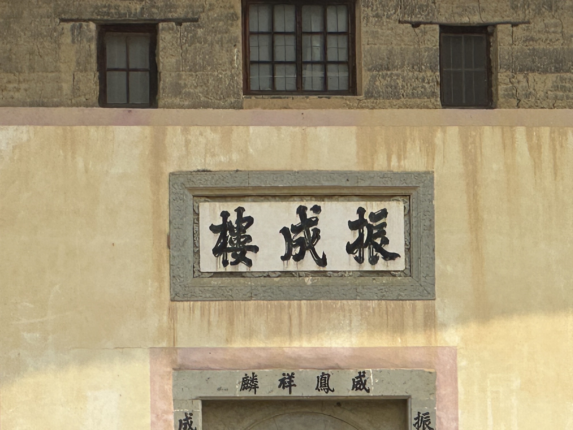 福建土楼客家民俗文化村旅行图片 1