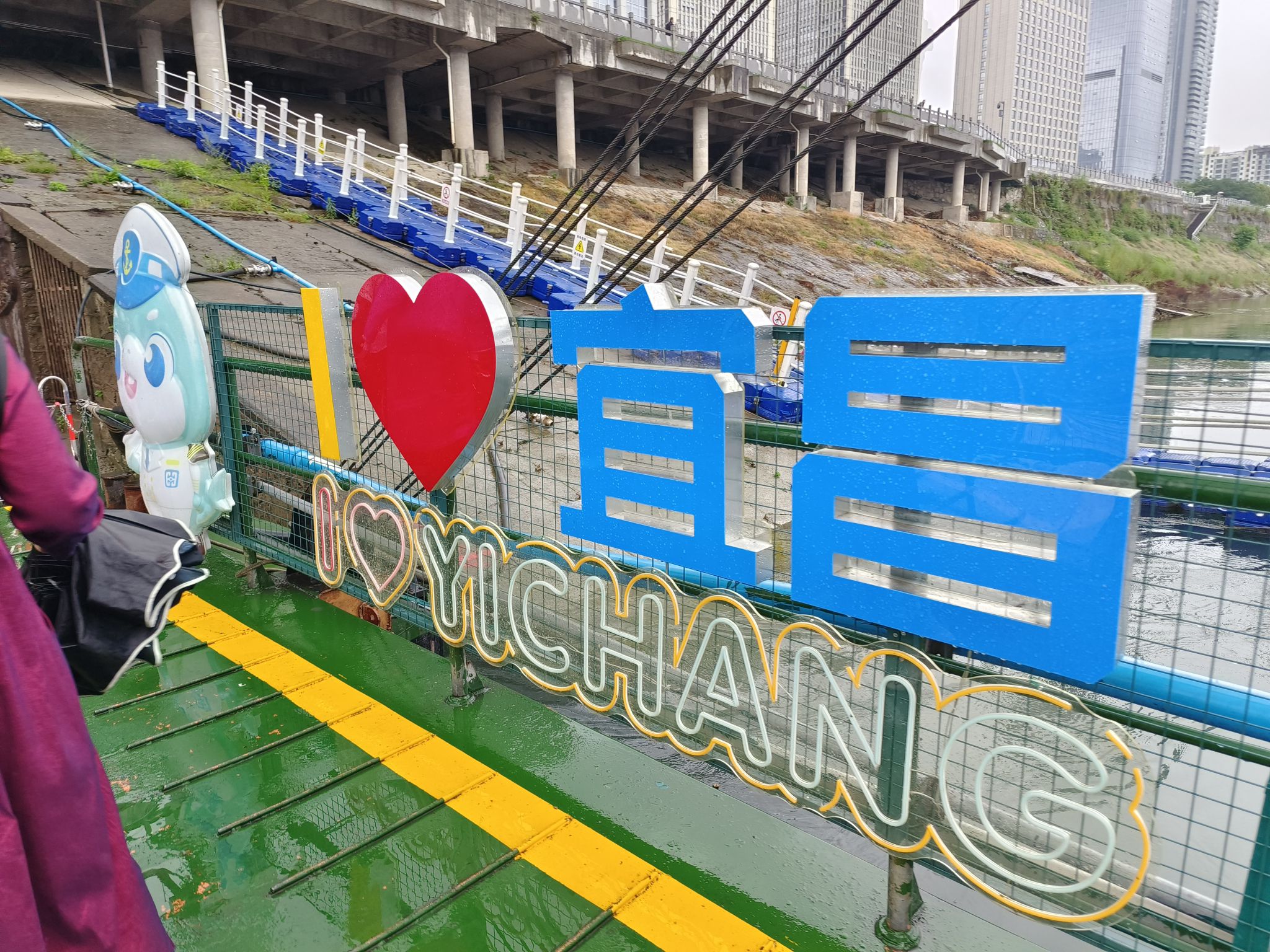 交运两坝一峡游船旅行图片 1