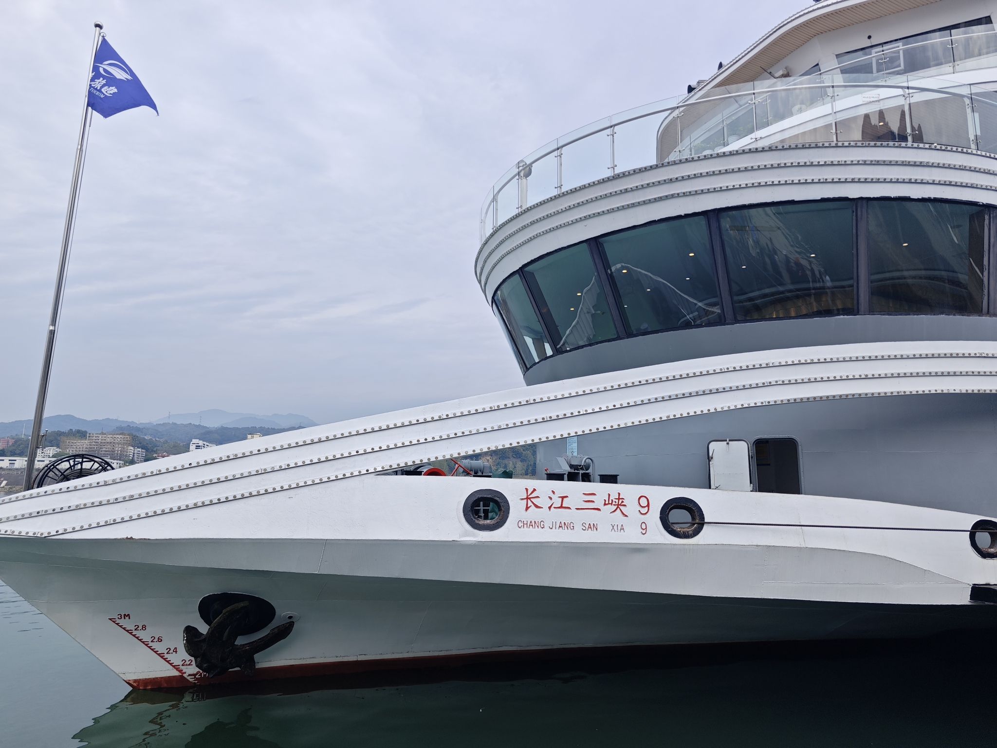 交运两坝一峡游船旅行图片 1