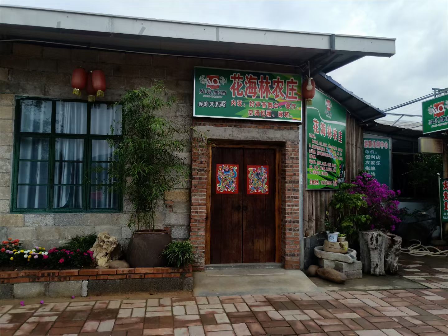 查比花海旅行图片 1