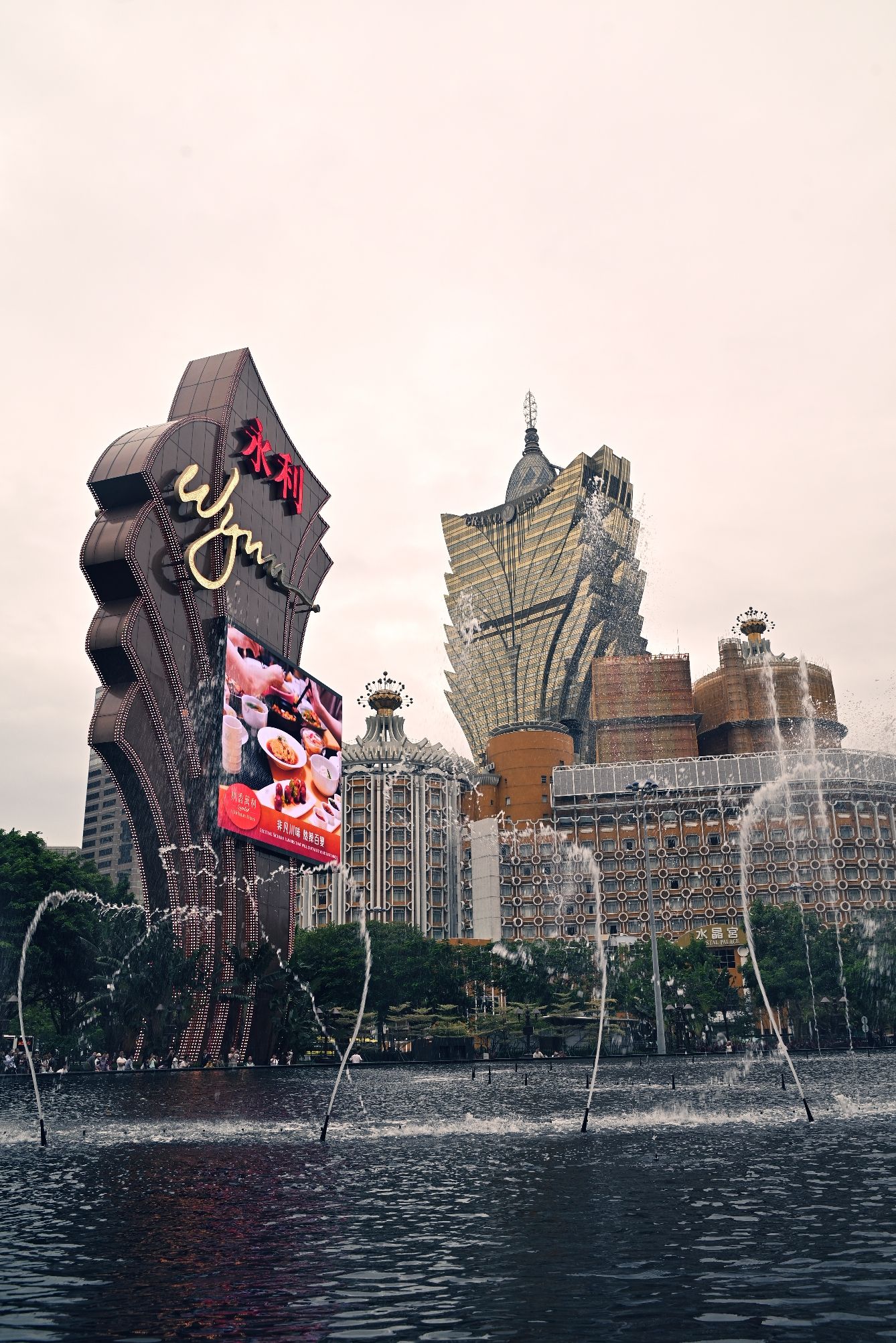 澳门永利音乐喷泉