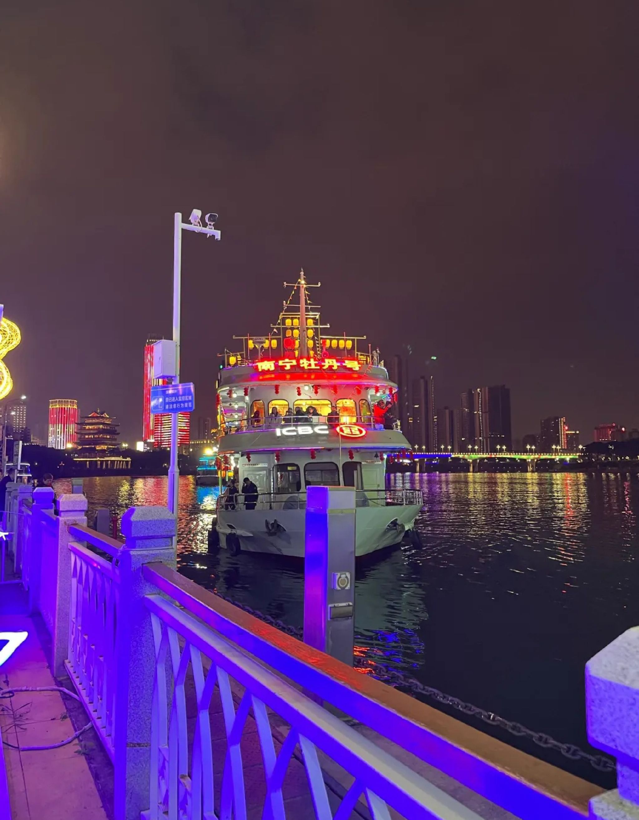 邕江夜游旅行图片 3