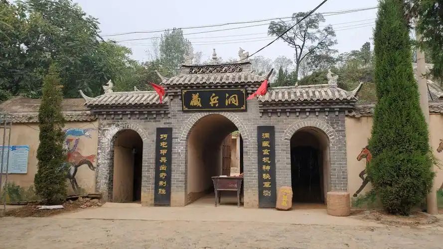 土古洞景区旅行图片 1
