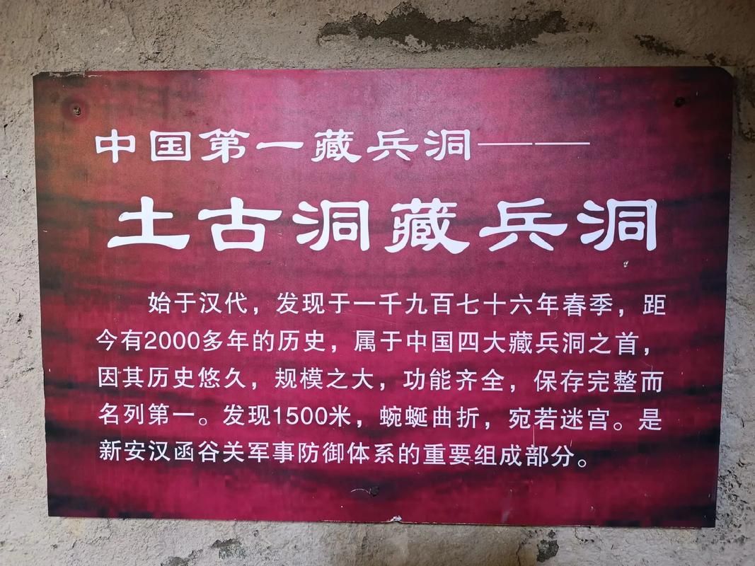 土古洞景区旅行图片 3