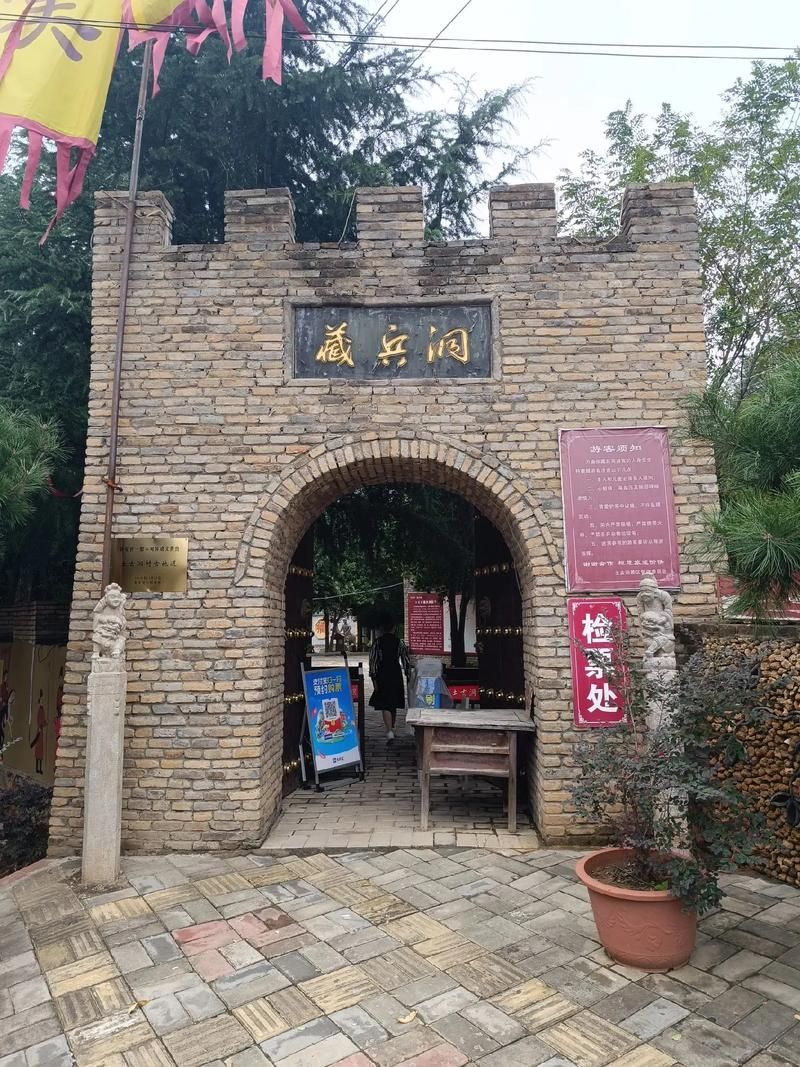 土古洞景区旅行图片 2