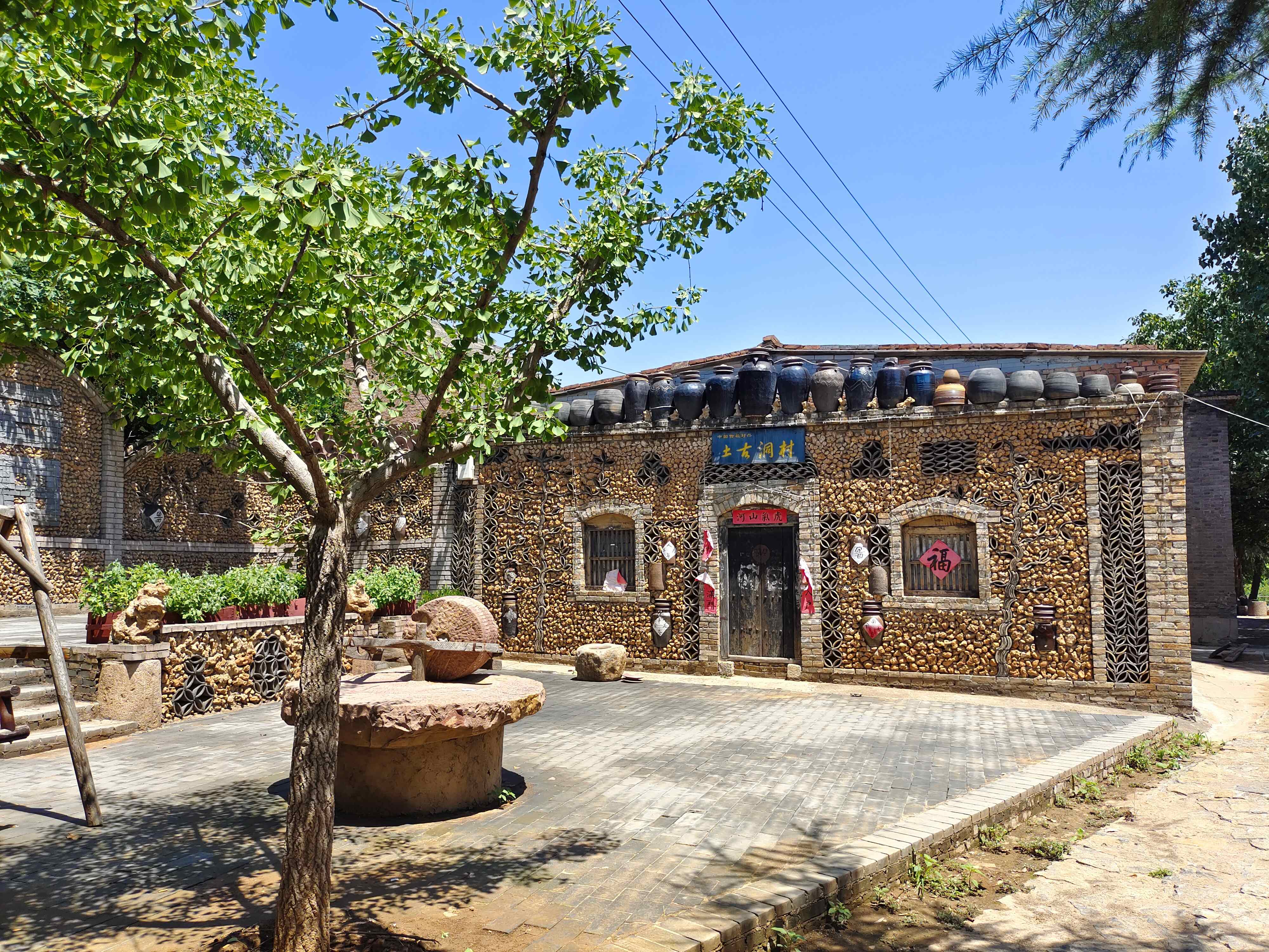 土古洞景区旅行图片 2